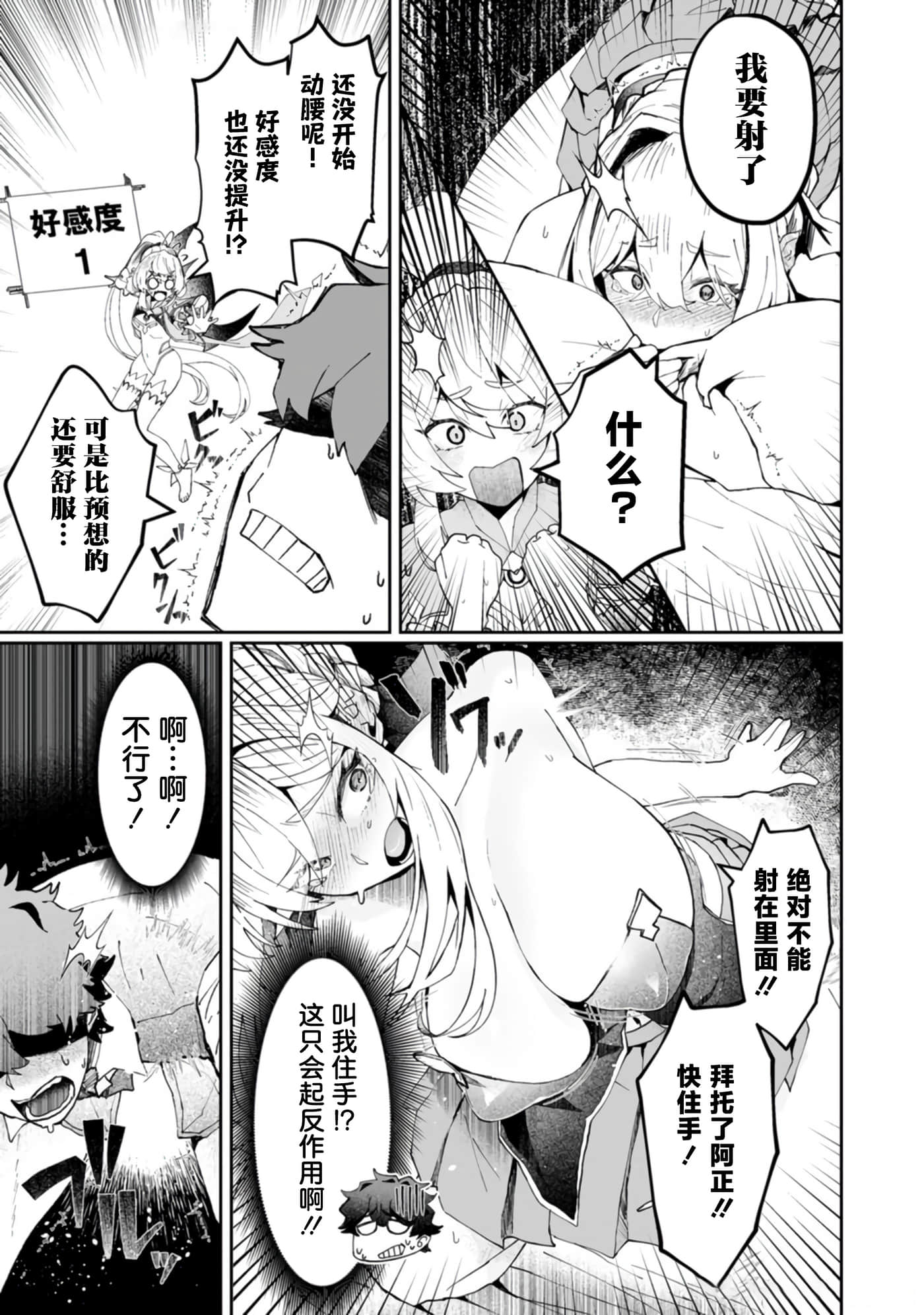 第 4 卷 第 15 页