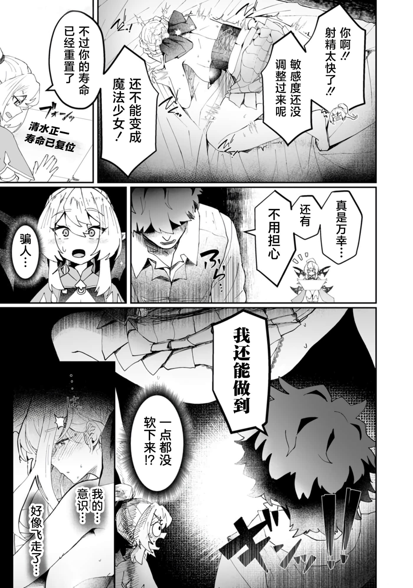 第 4 卷 第 17 页