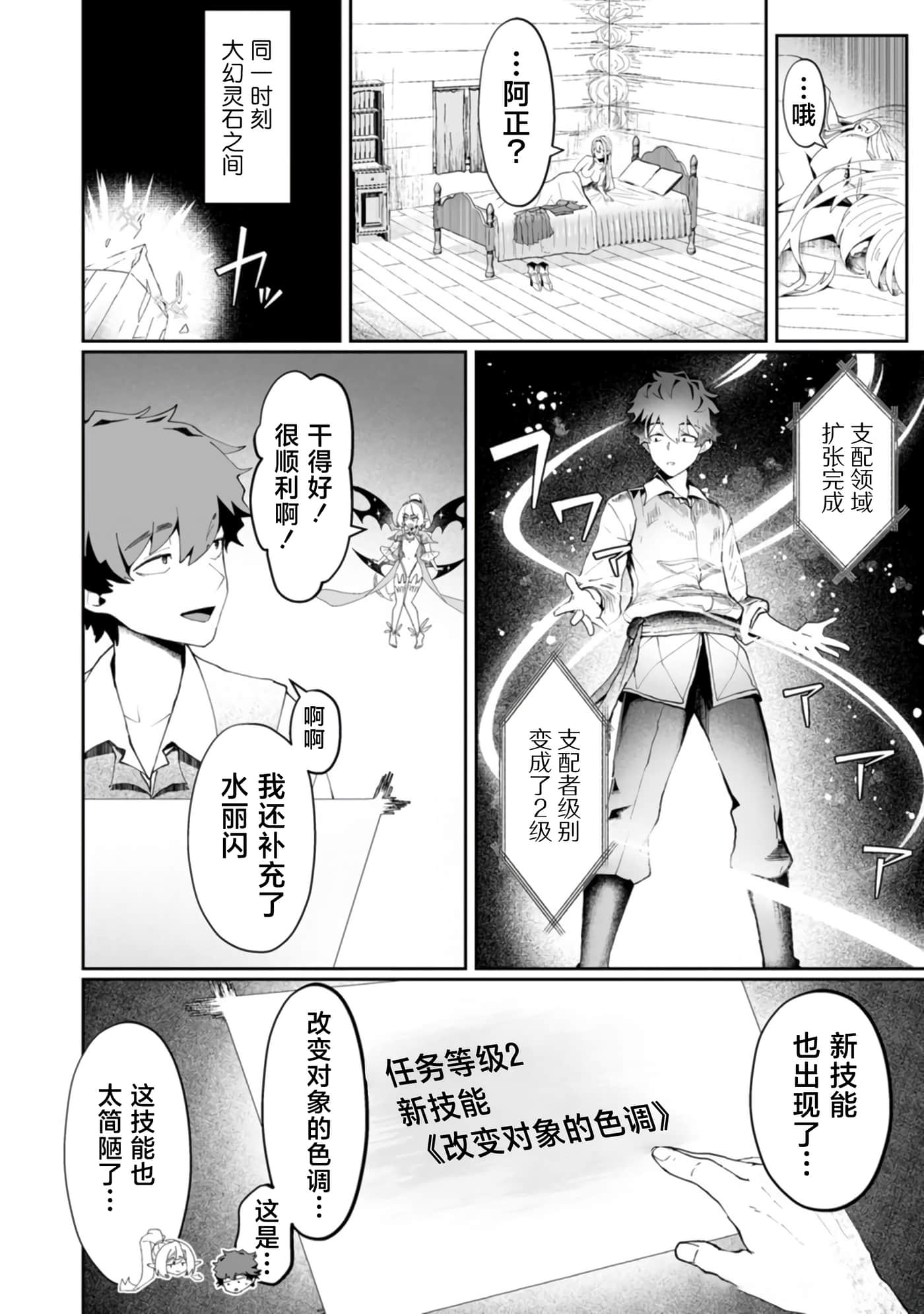 第 4 卷 第 22 页