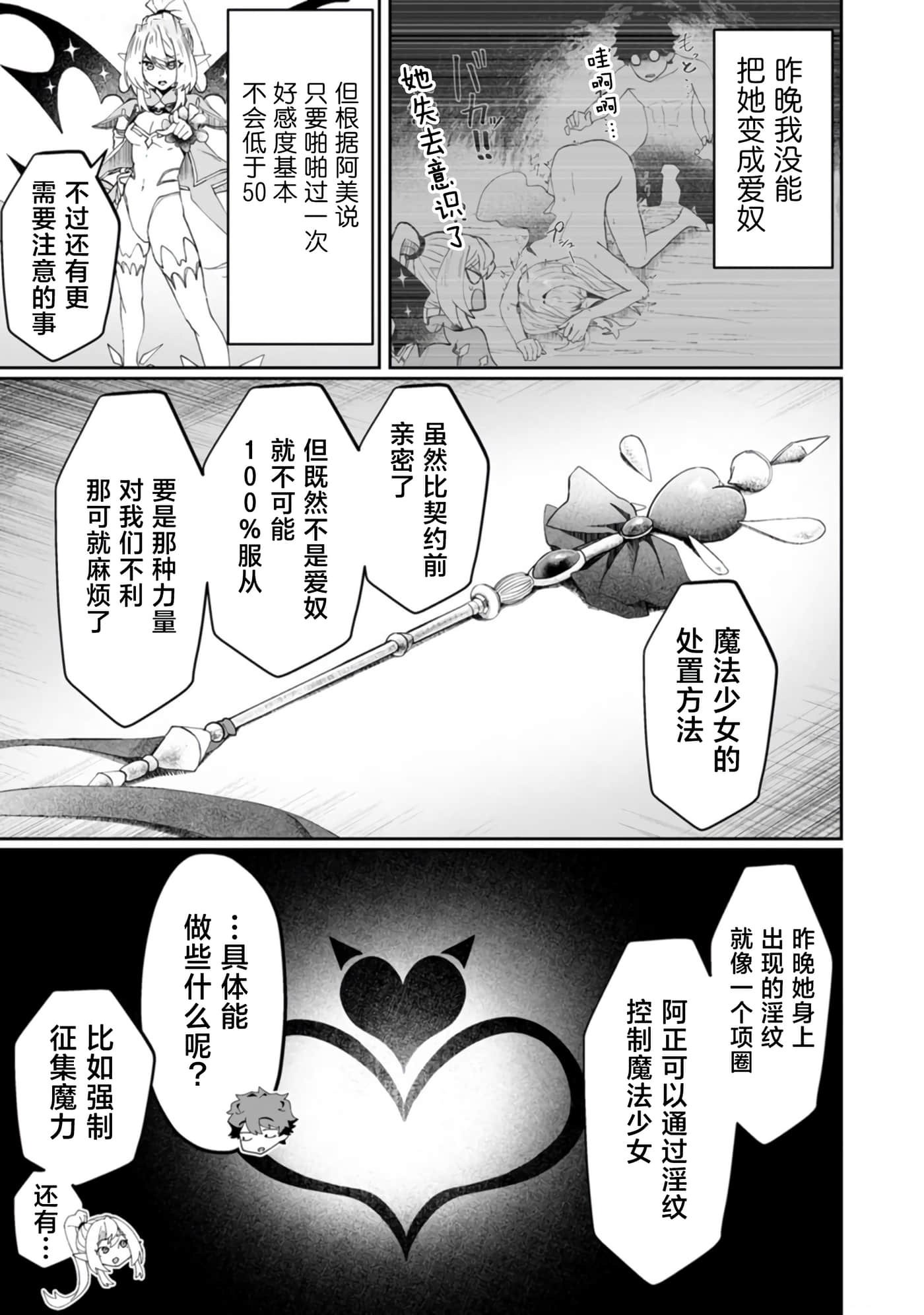 第 4 卷 第 23 页