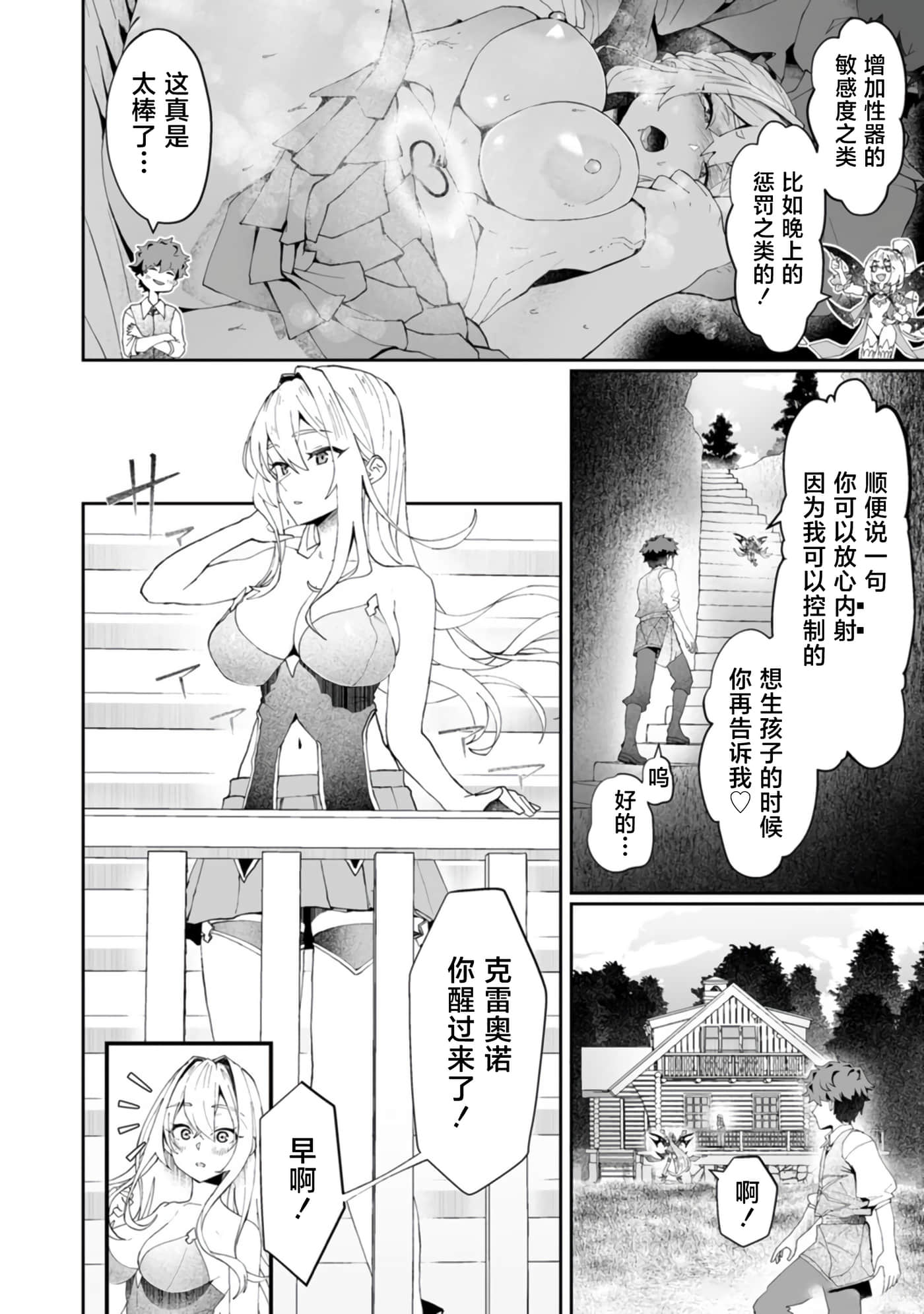 第 4 卷 第 24 页