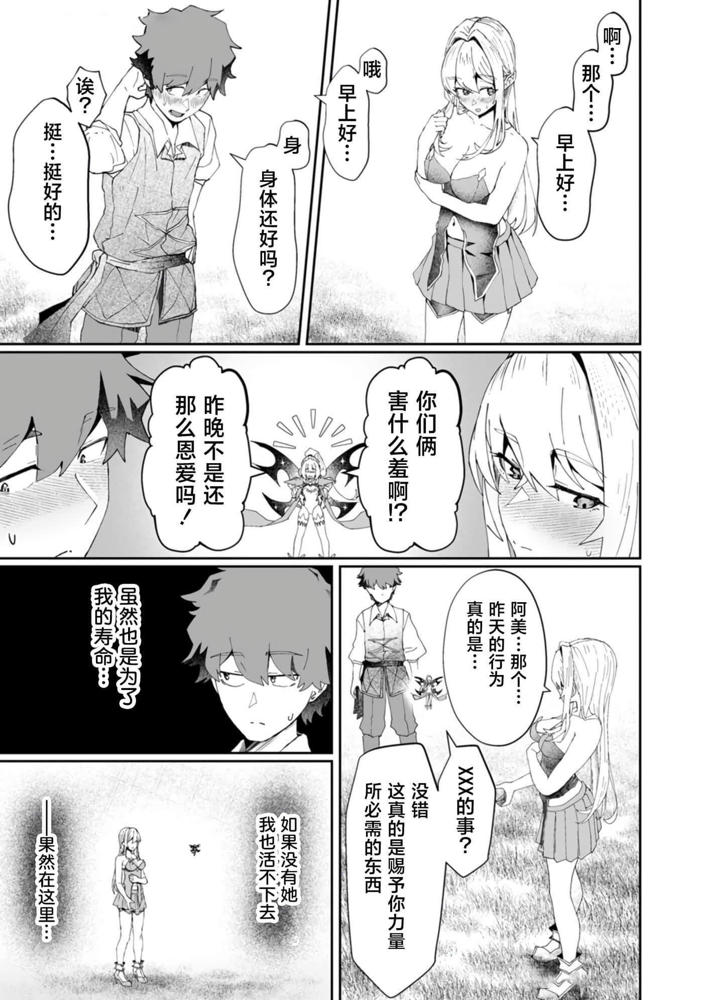 第 4 卷 第 25 页