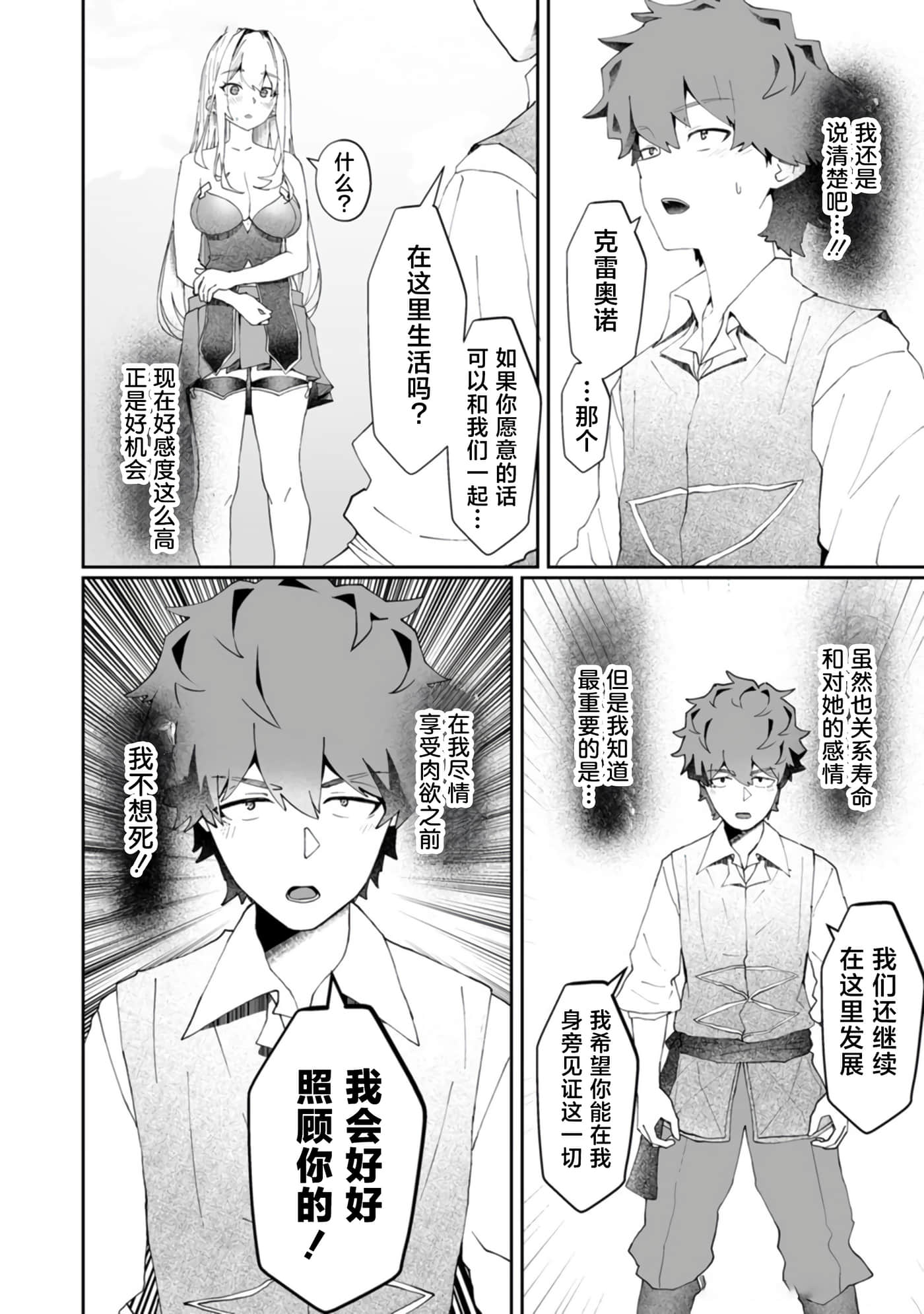 第 4 卷 第 26 页