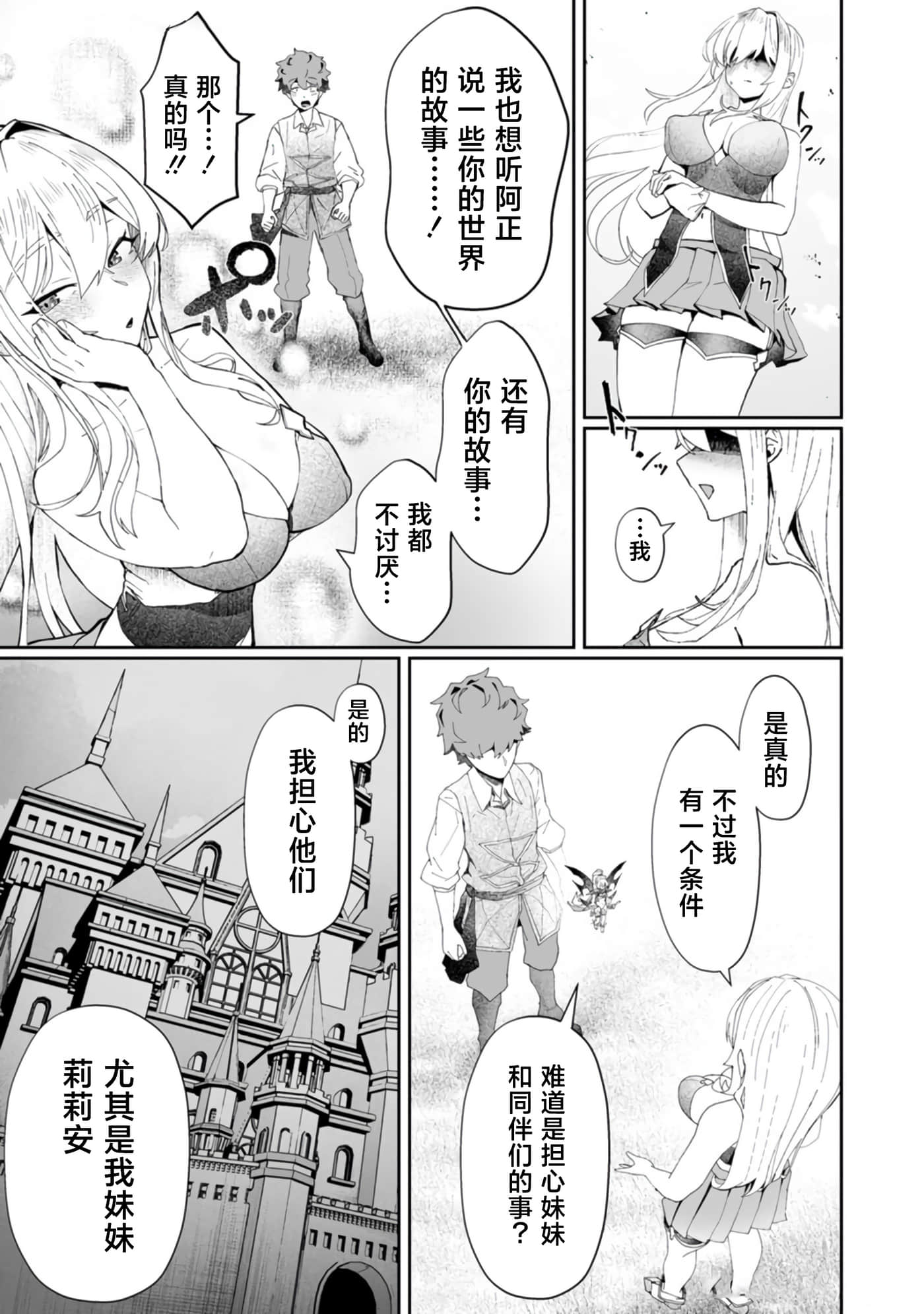 第 4 卷 第 27 页