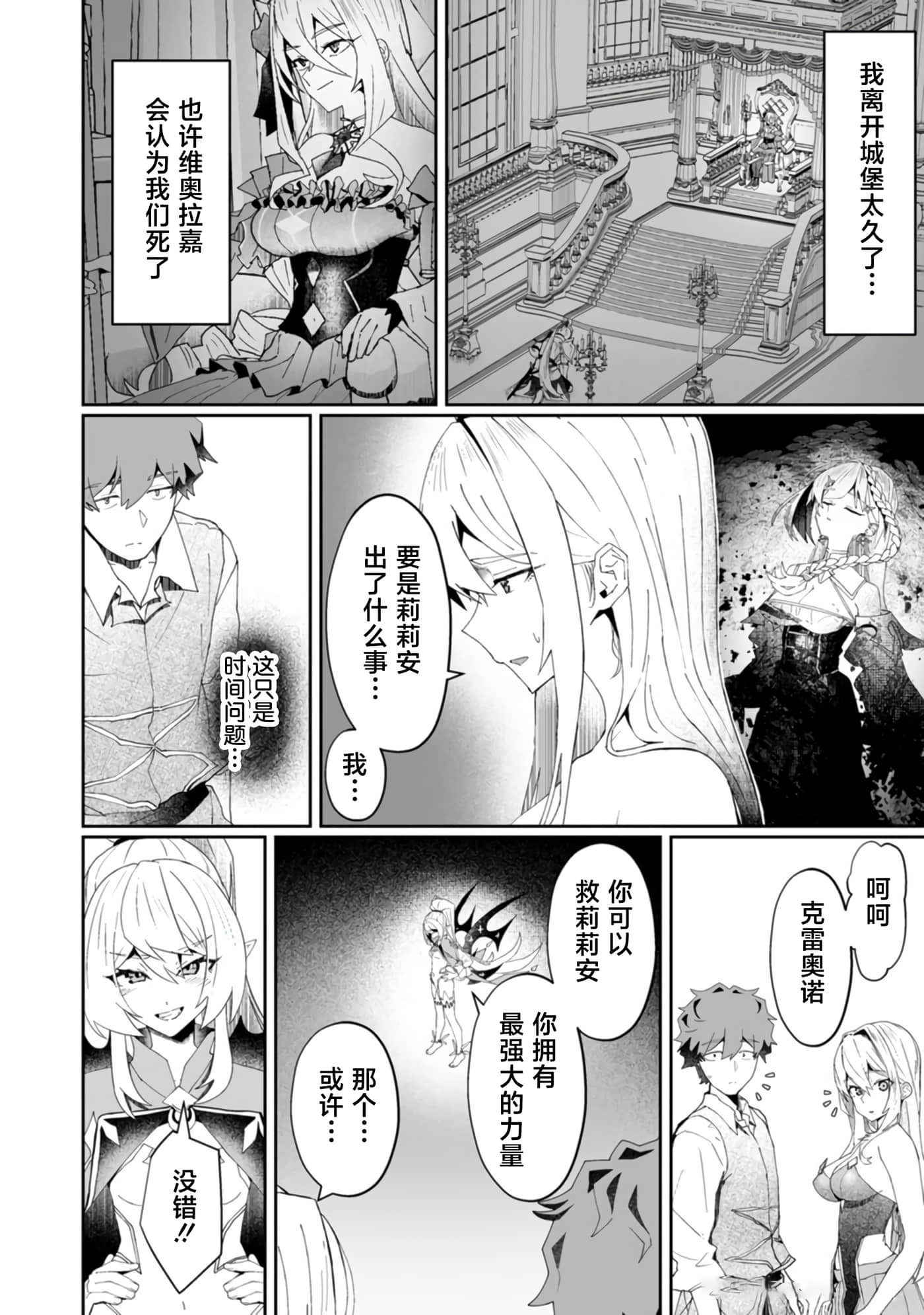 第 4 卷 第 28 页