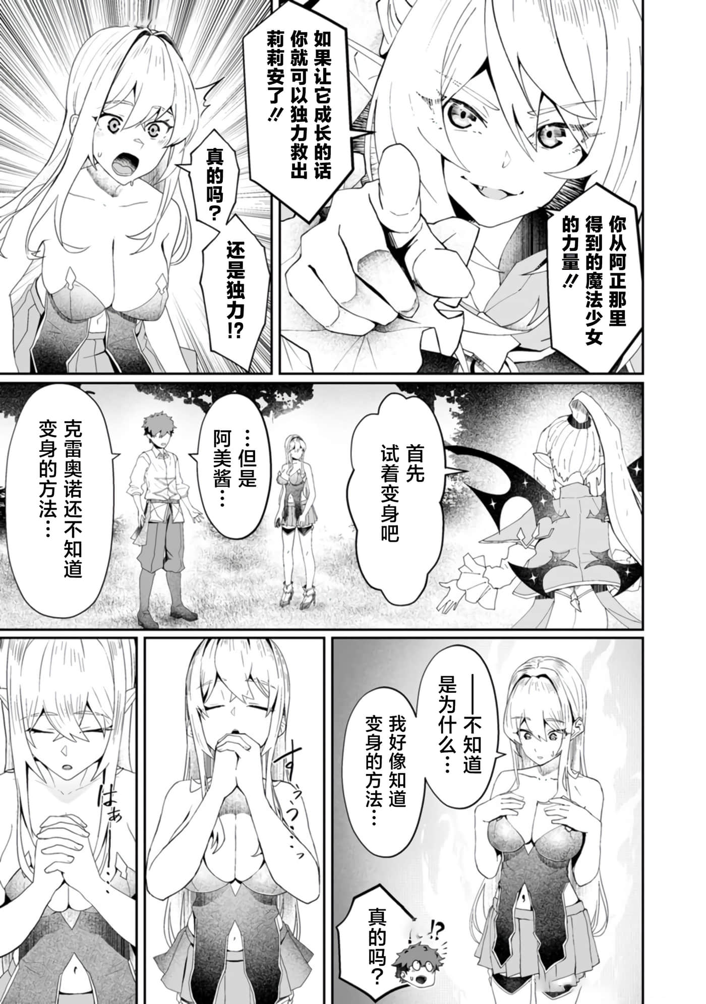 第 4 卷 第 29 页
