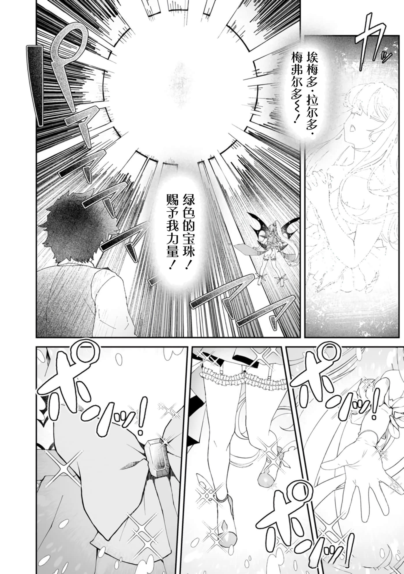 第 4 卷 第 30 页