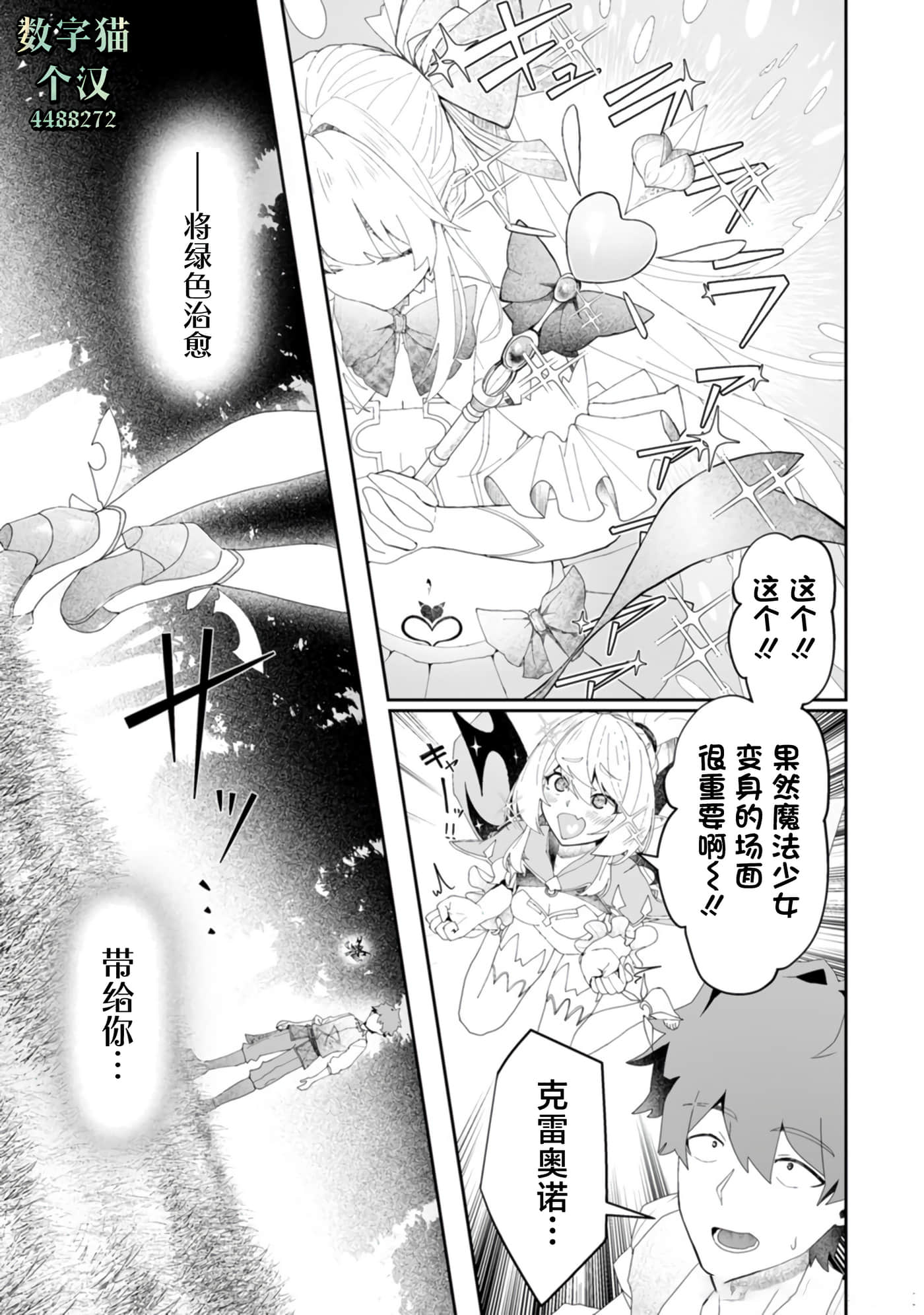 第 4 卷 第 31 页