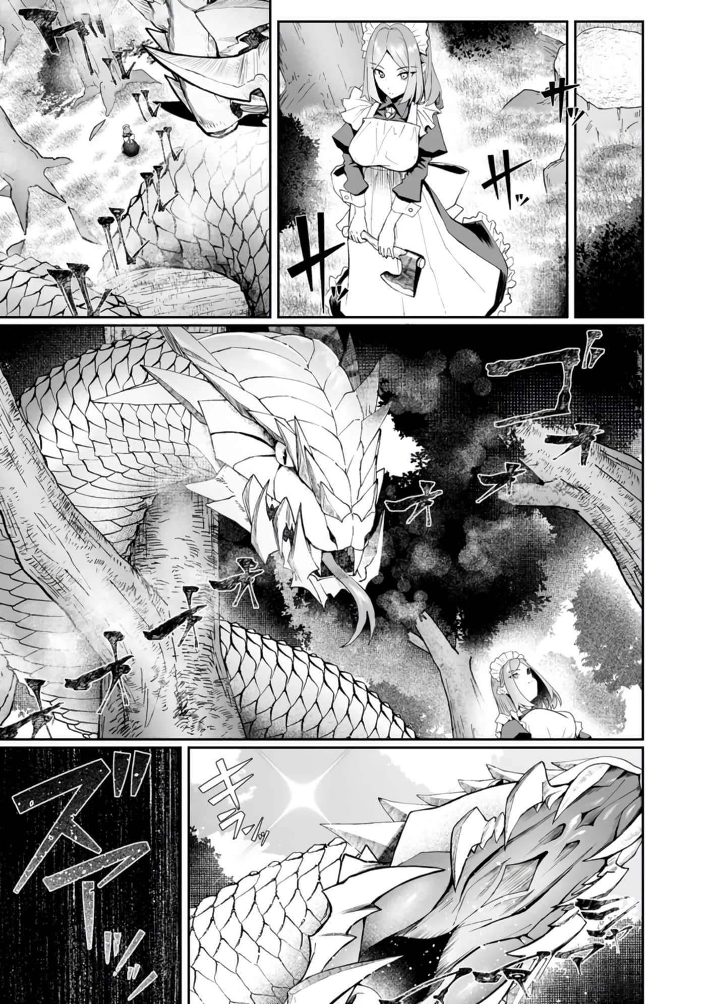 第 4 卷 第 33 页