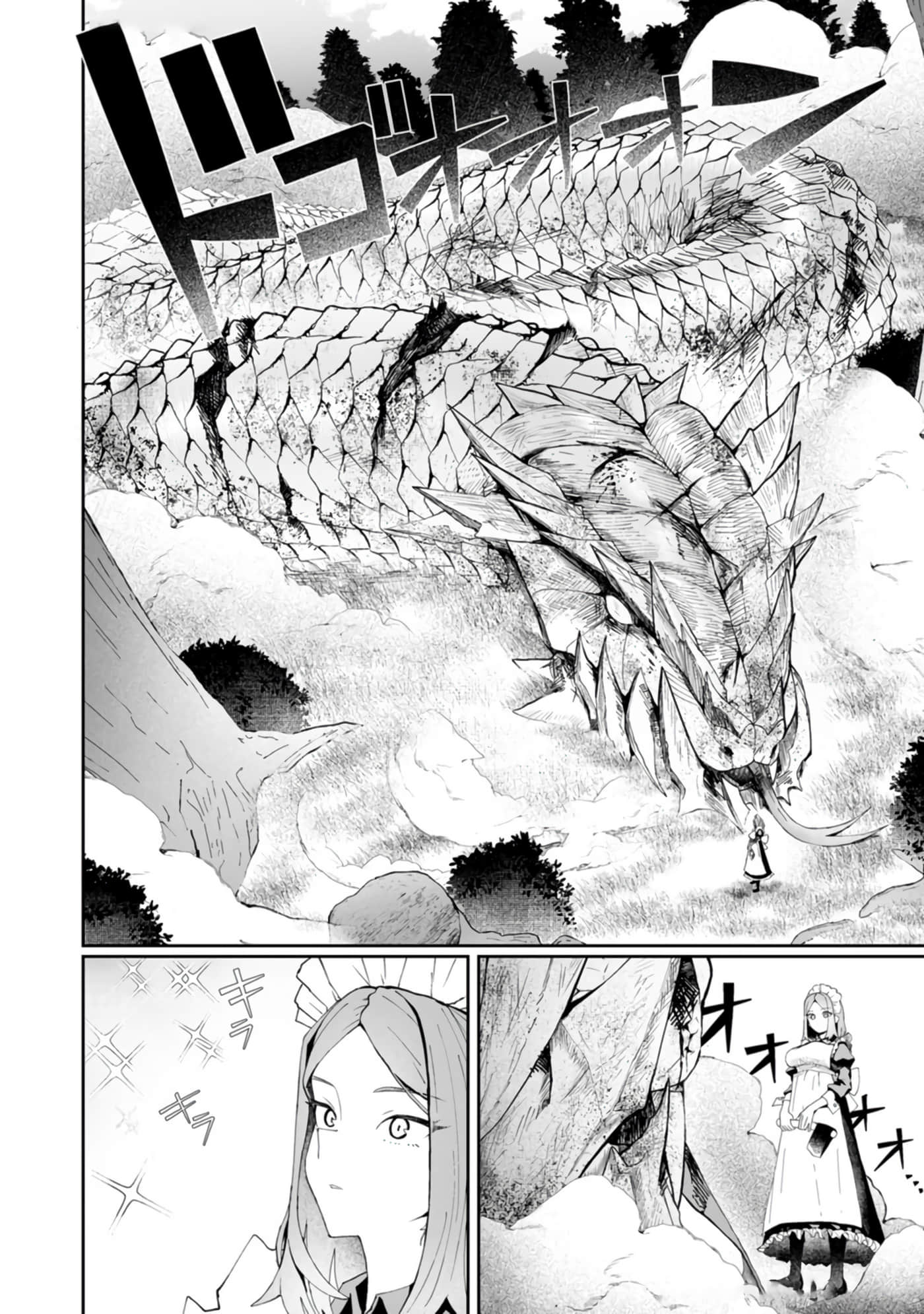 第 4 卷 第 34 页