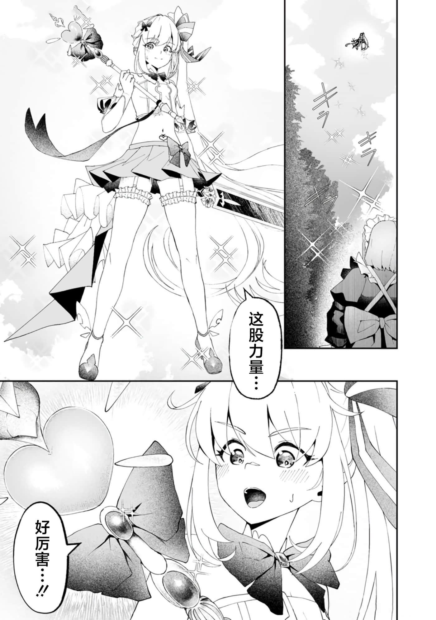 第 4 卷 第 35 页