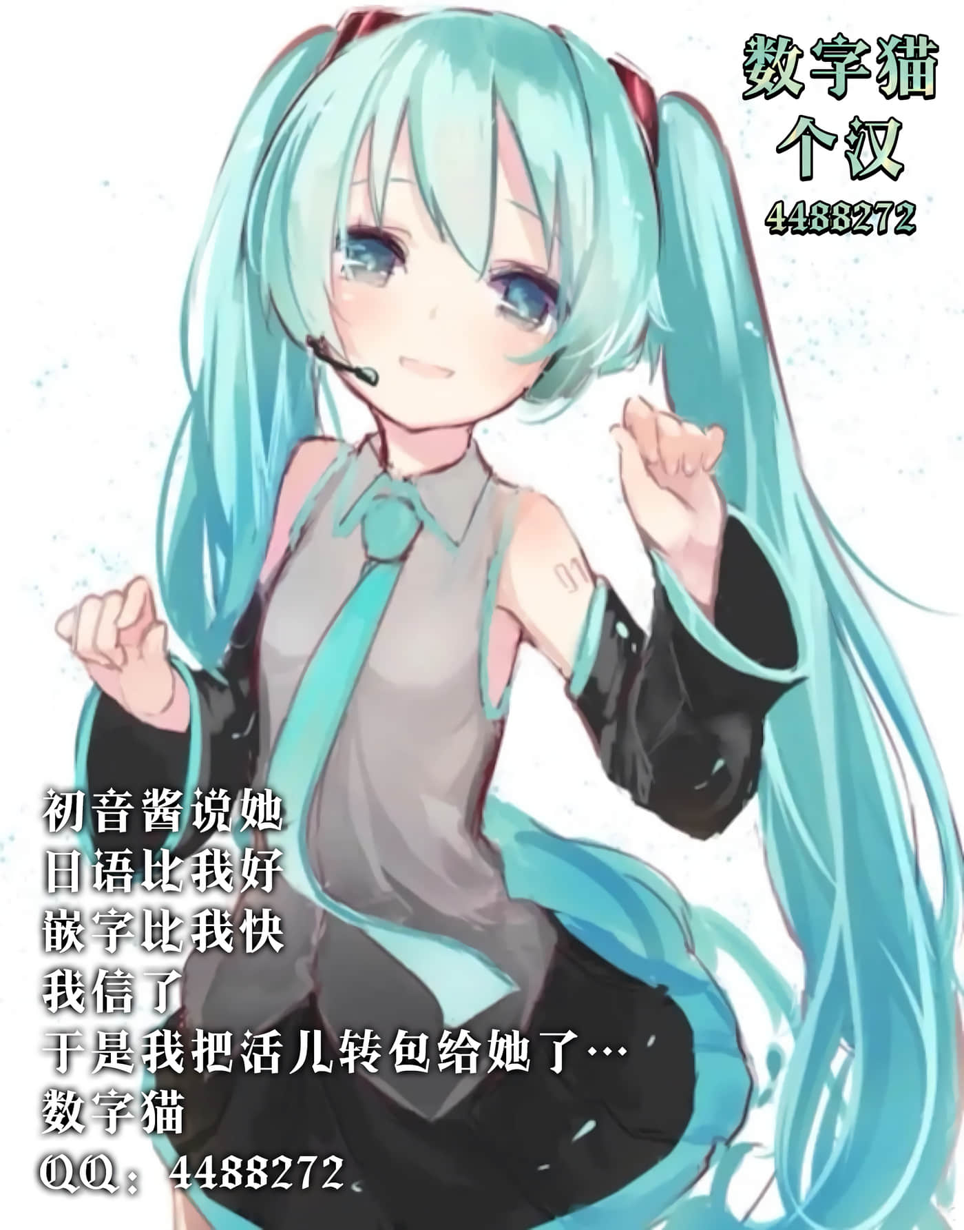 第 4 卷 第 37 页