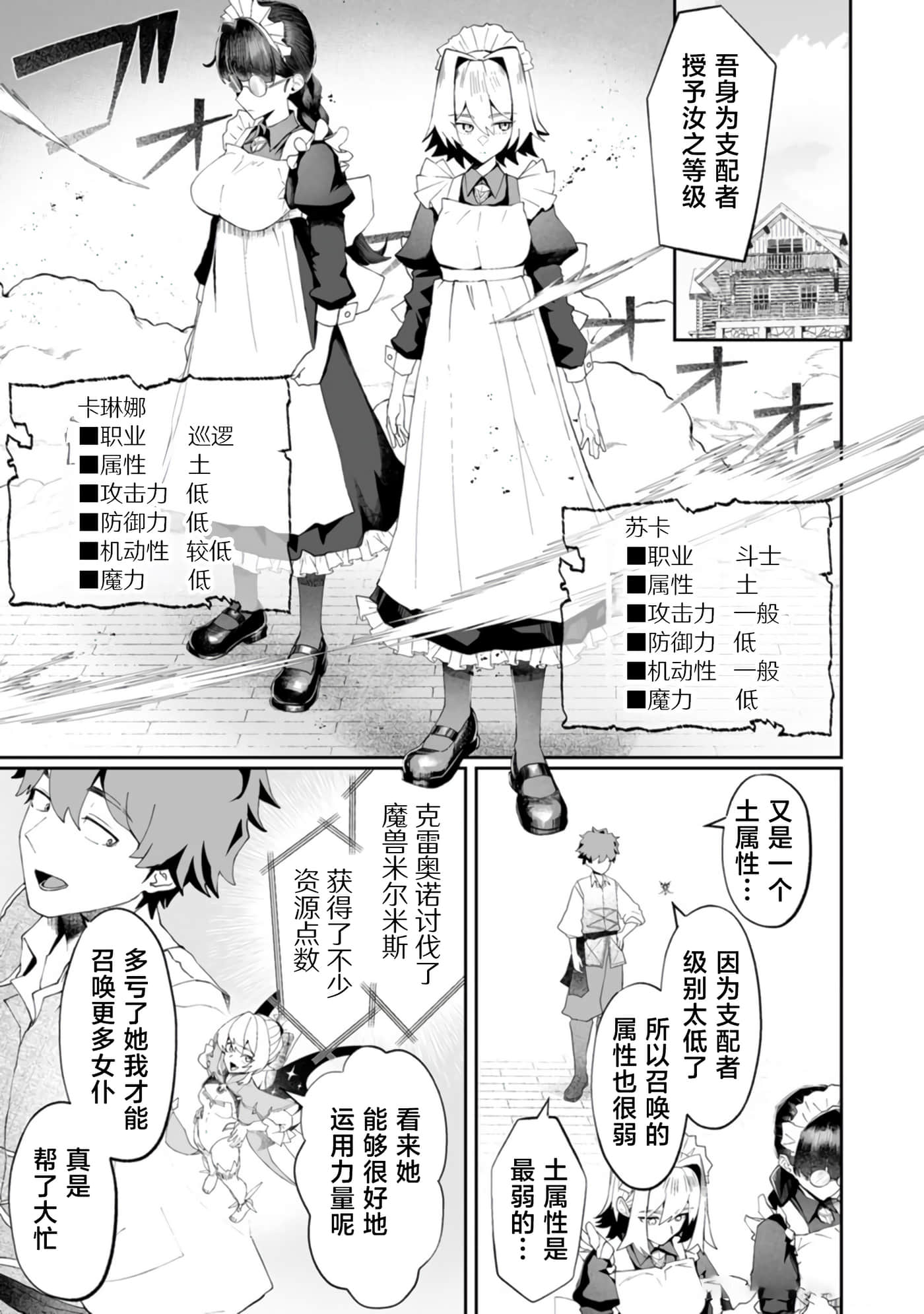 第 5 卷 第 2 页