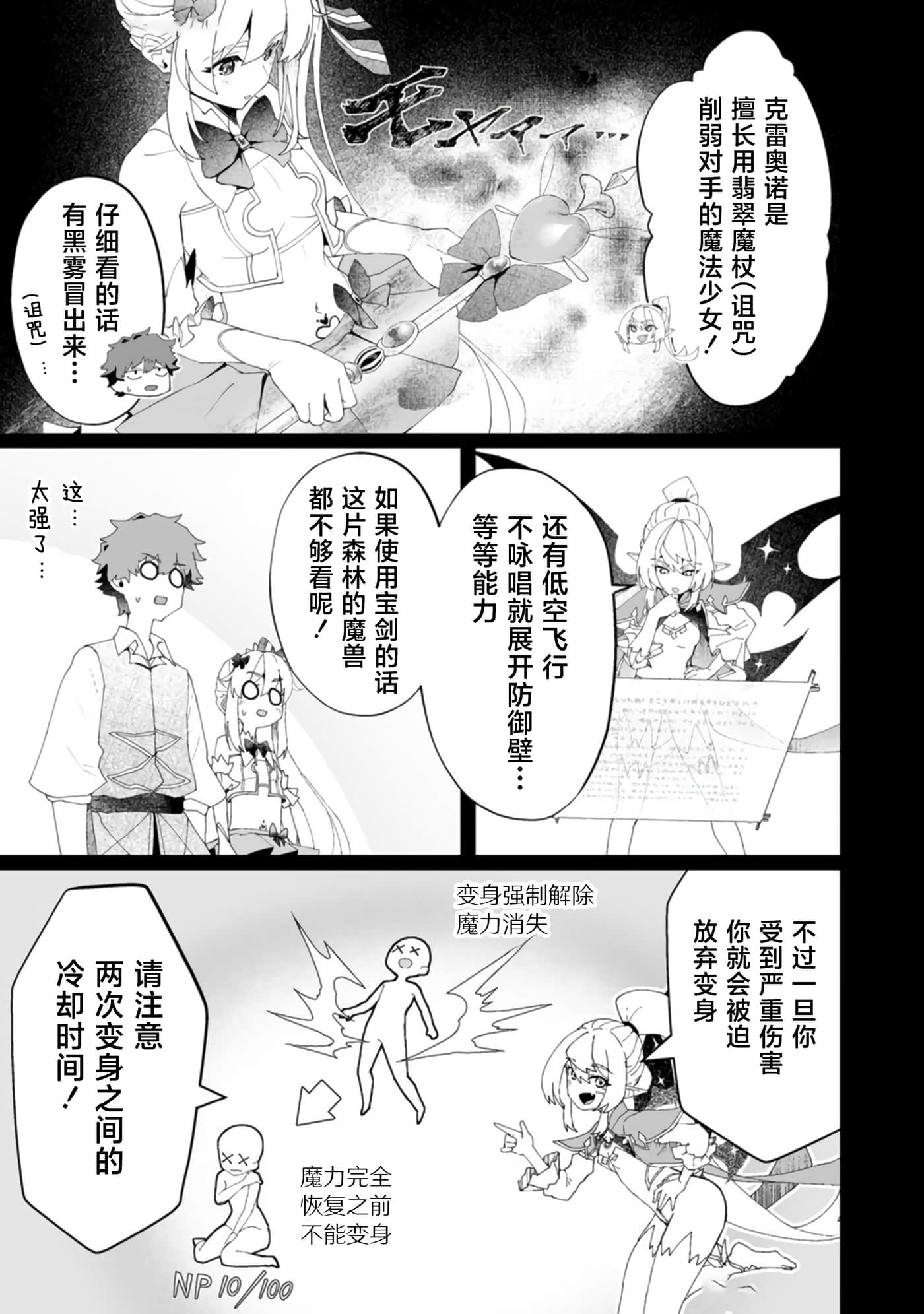 第 5 卷 第 4 页