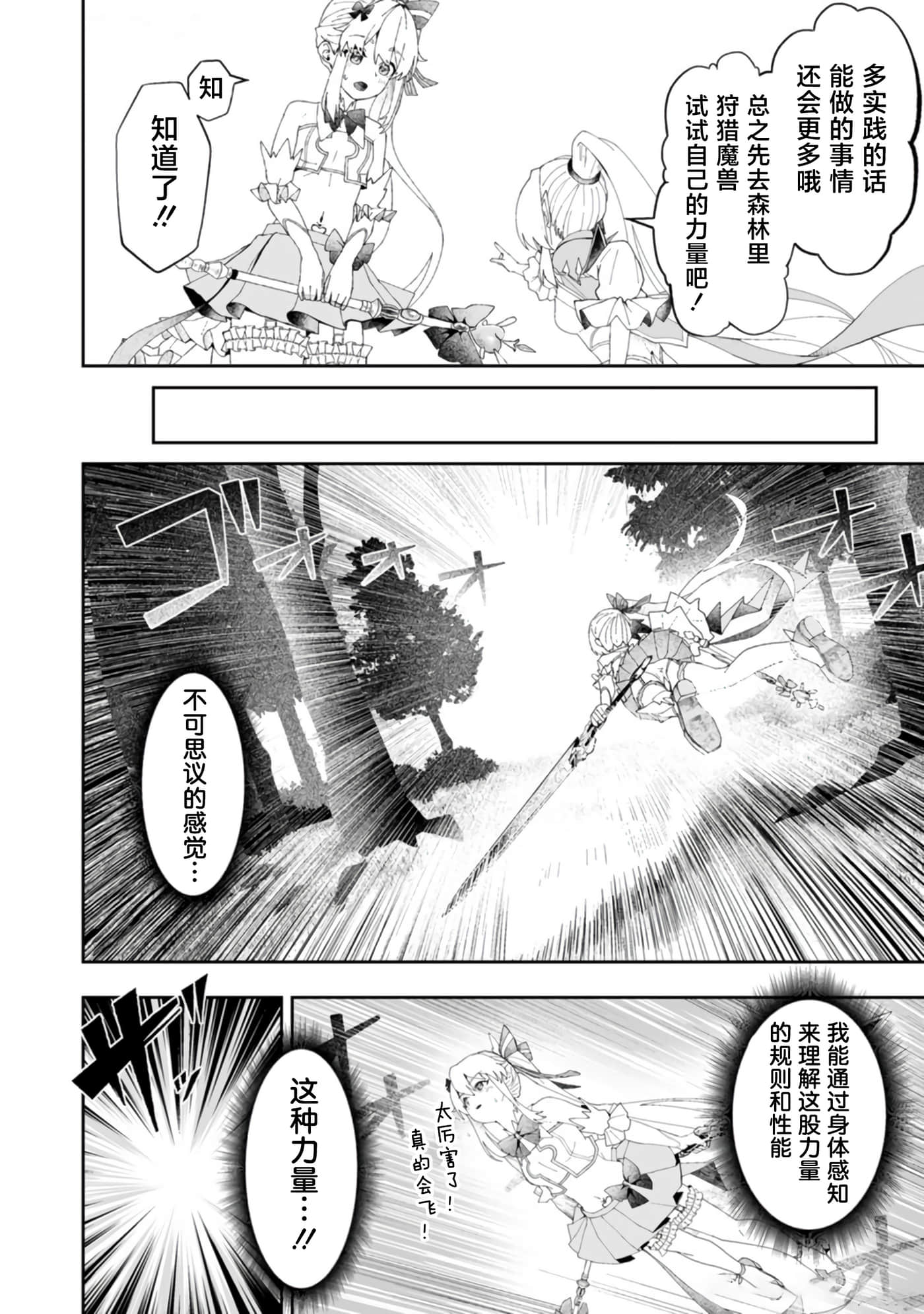 第 5 卷 第 5 页