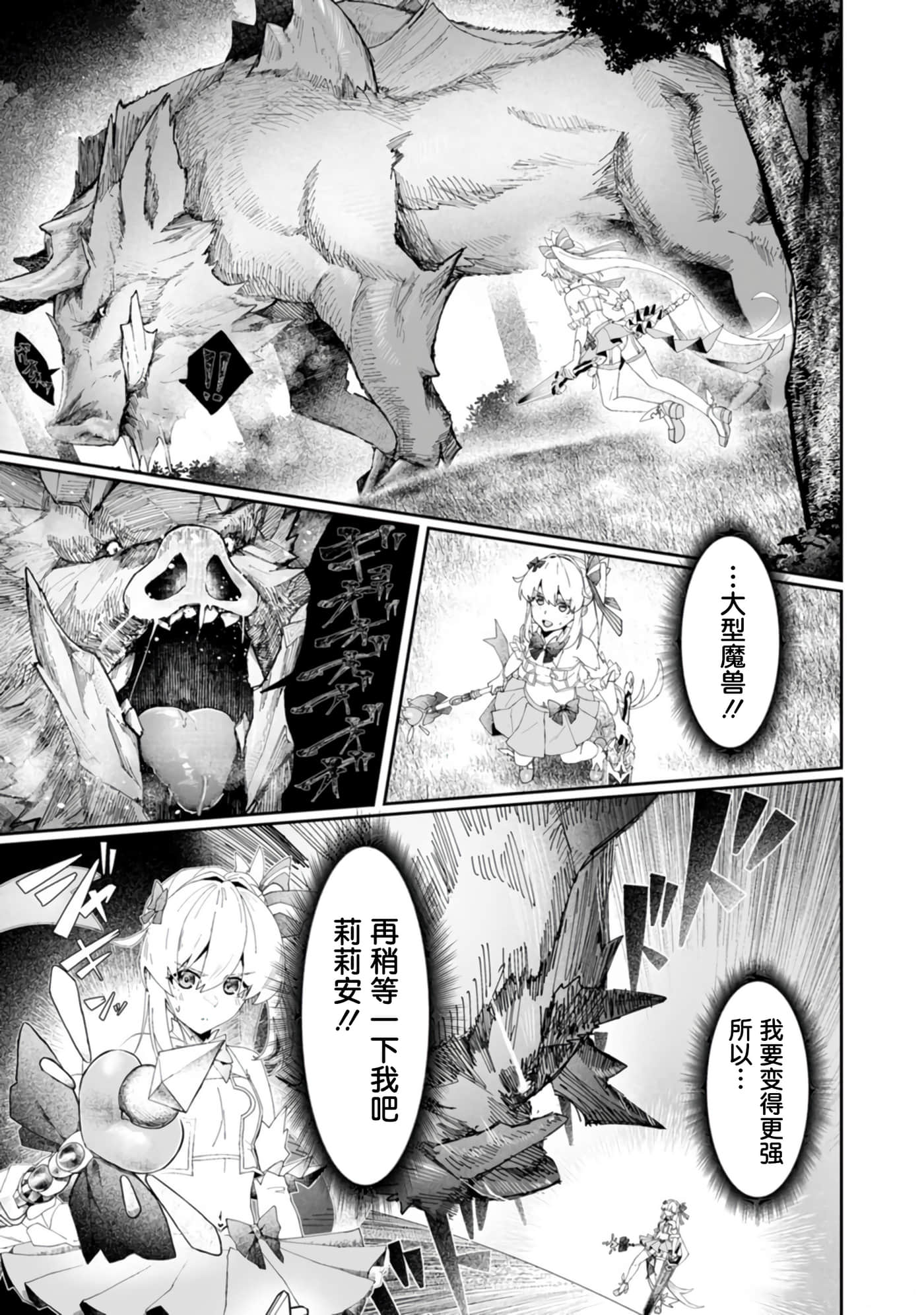 第 5 卷 第 6 页