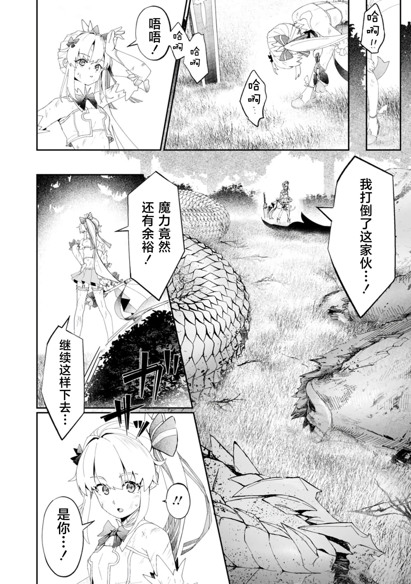 第 5 卷 第 7 页