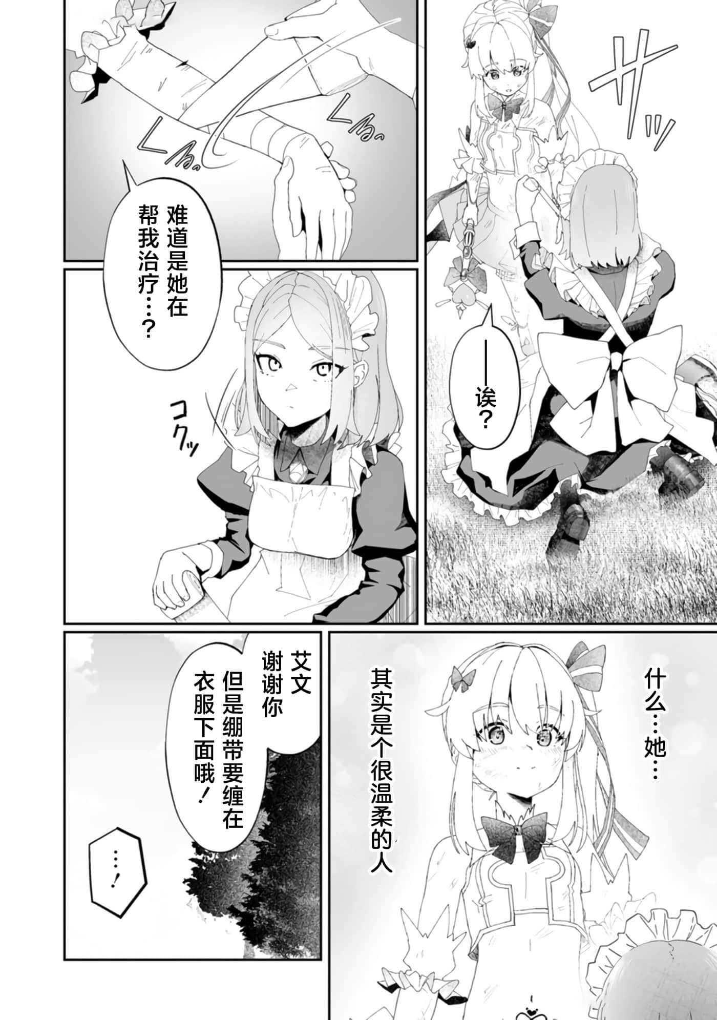 第 5 卷 第 9 页