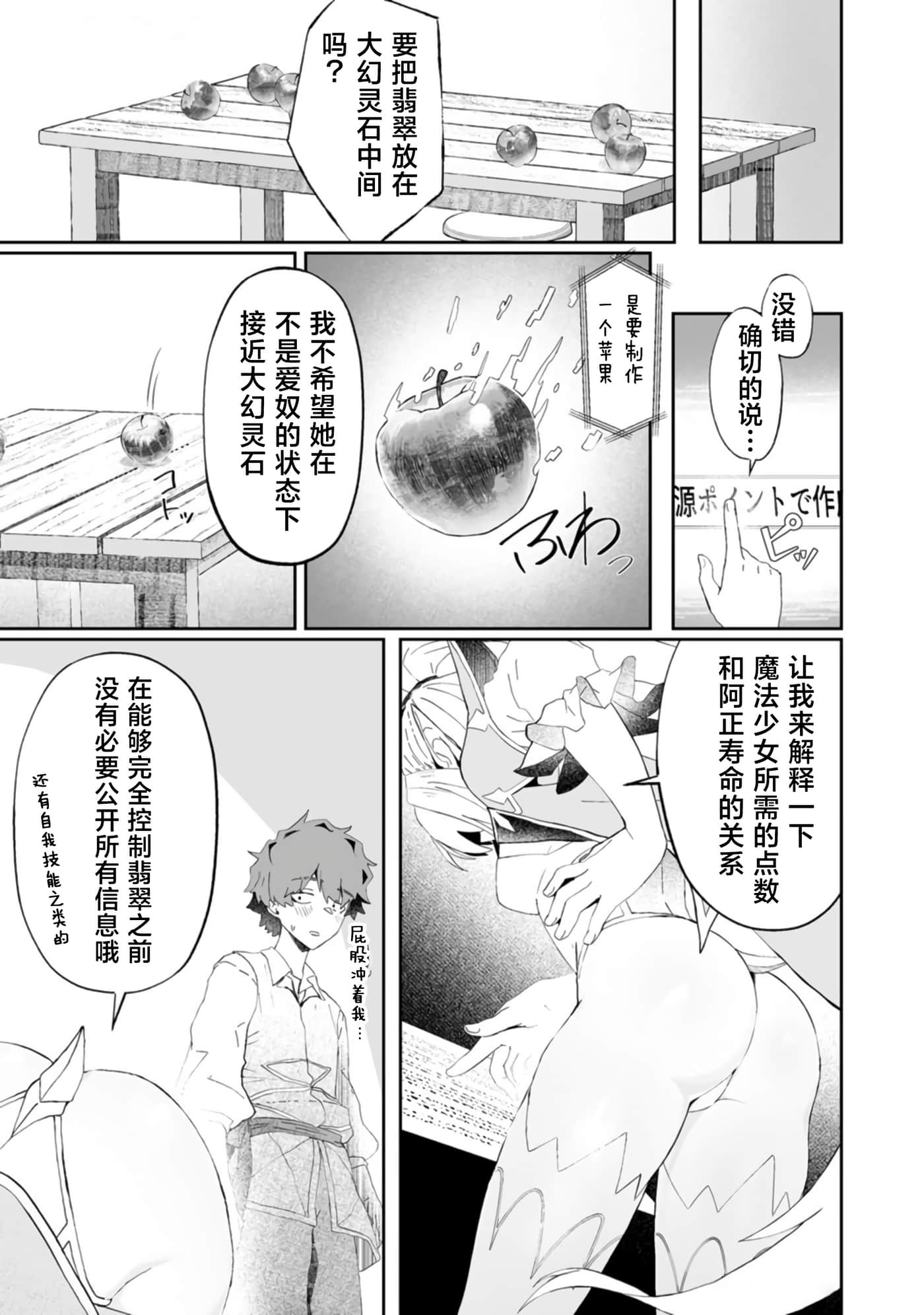 第 5 卷 第 10 页