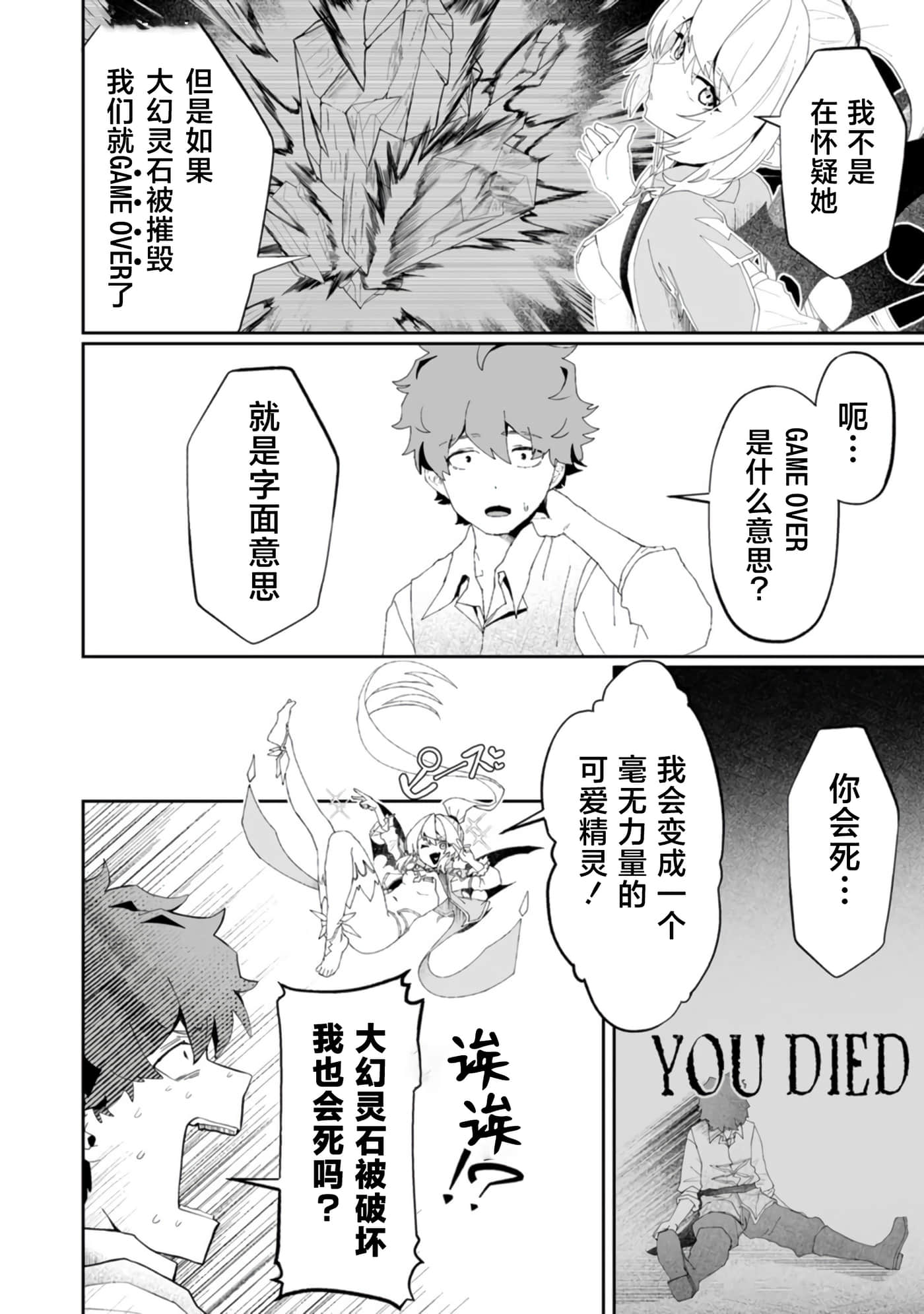 第 5 卷 第 11 页