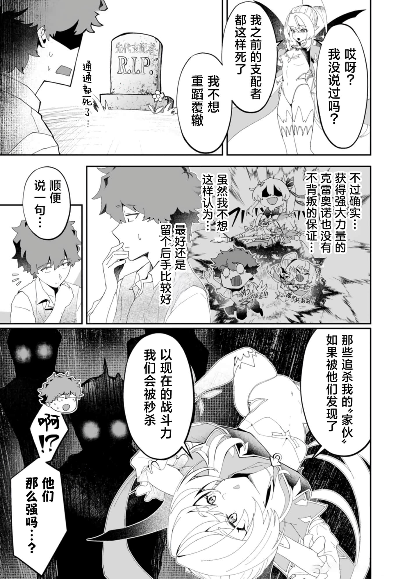 第 5 卷 第 12 页