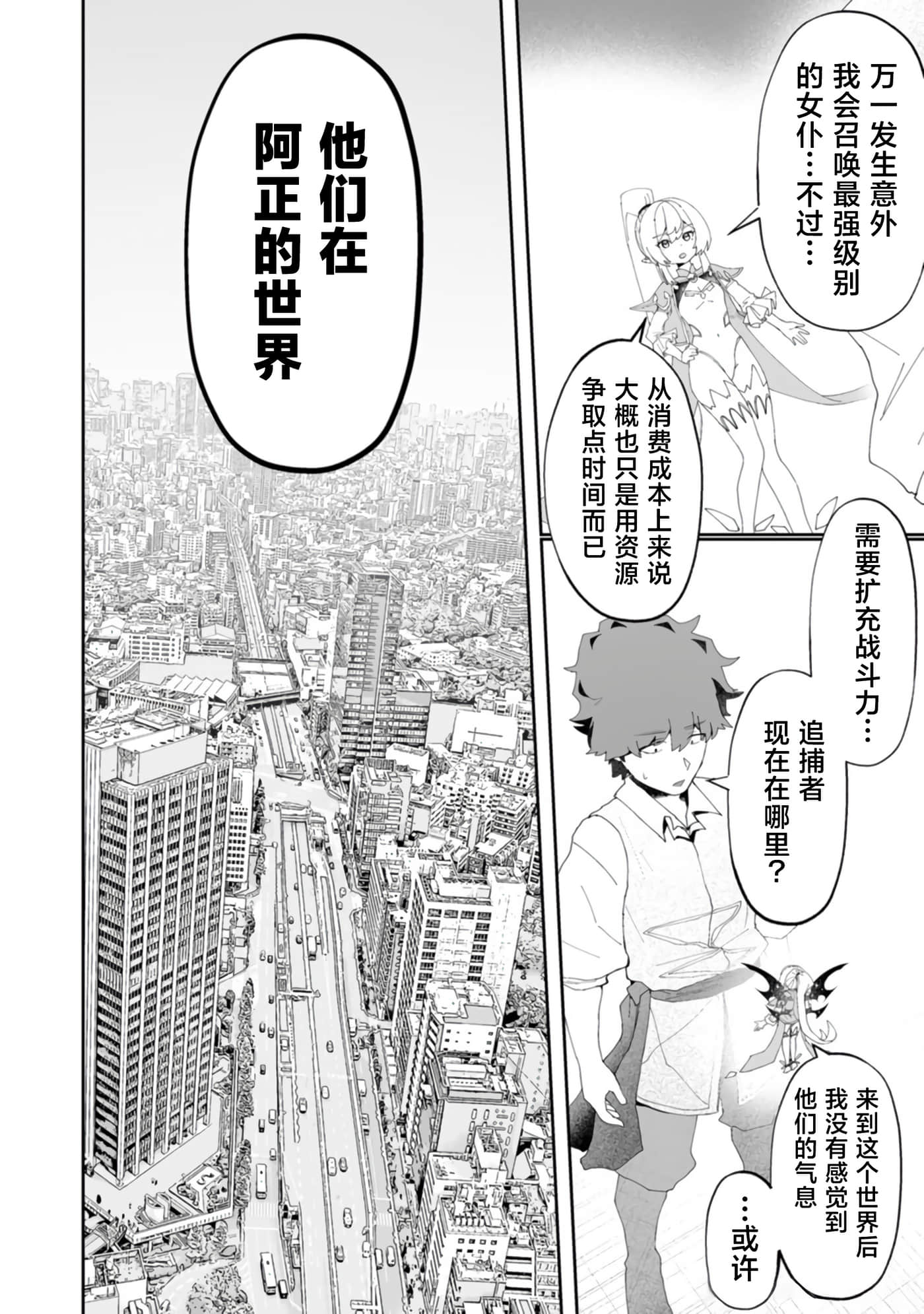 第 5 卷 第 13 页