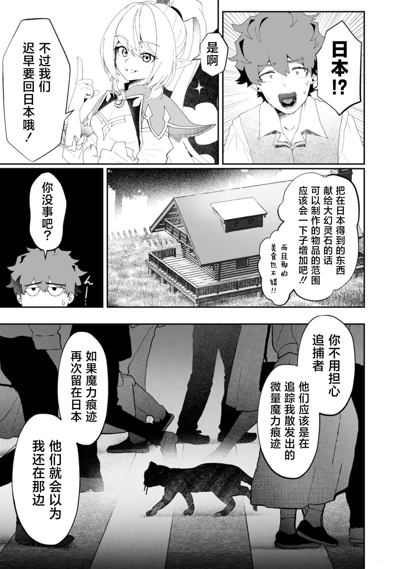 第 5 卷 第 14 页