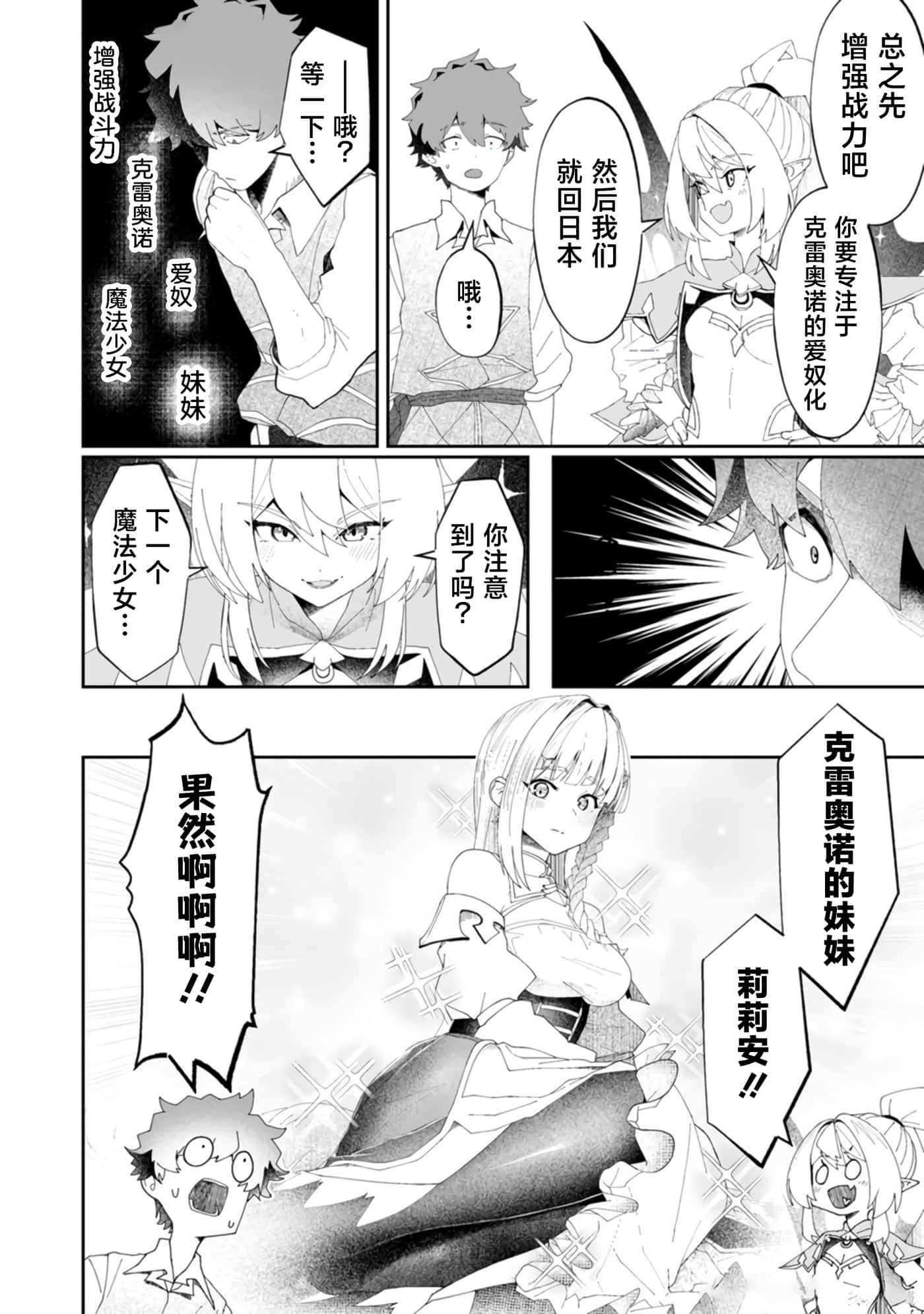 第 5 卷 第 15 页
