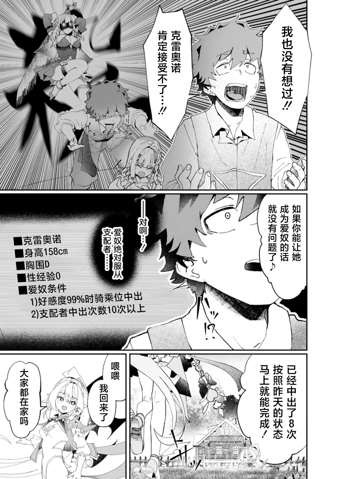 第 5 卷 第 16 页