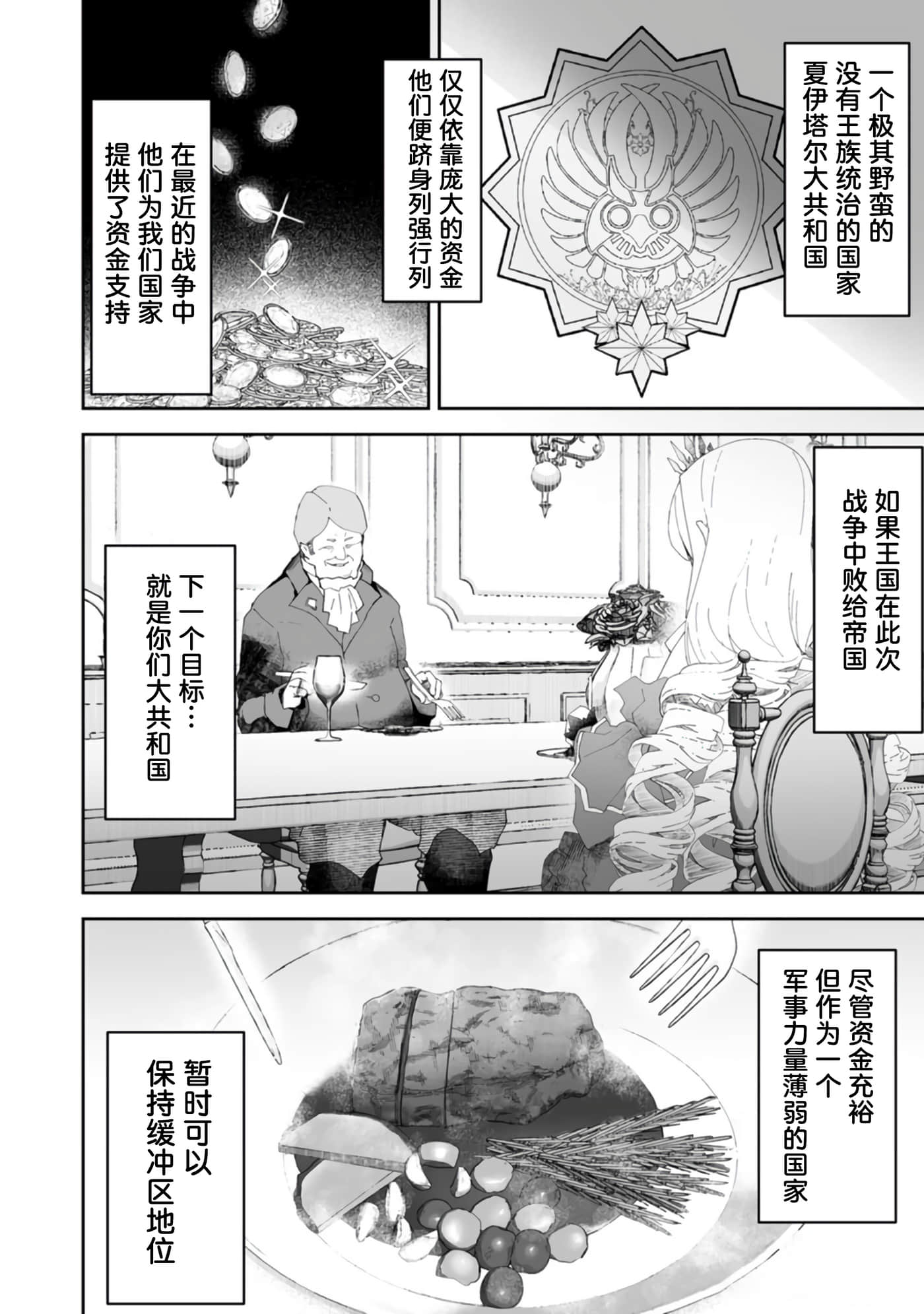 第 5 卷 第 19 页