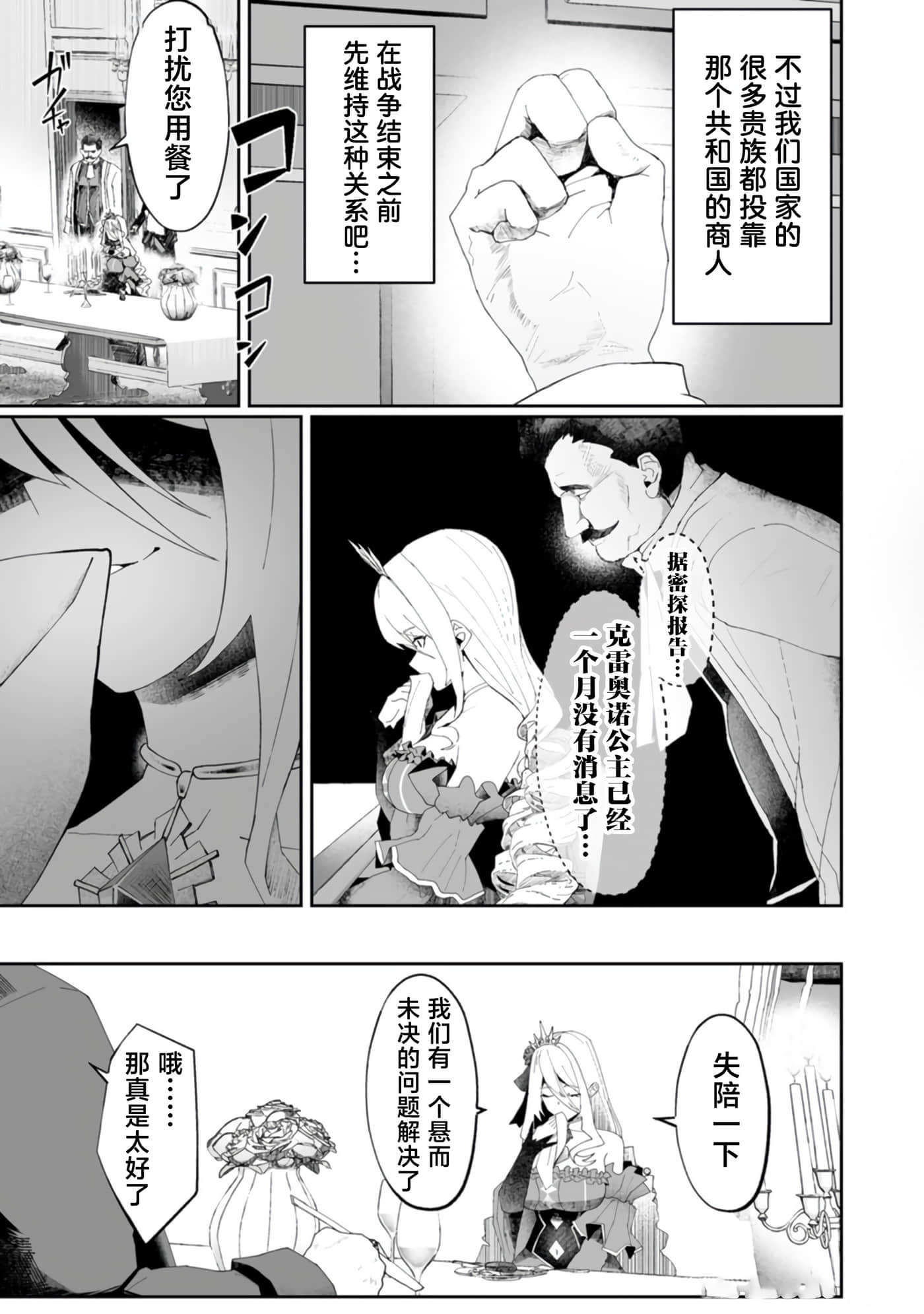 第 5 卷 第 20 页