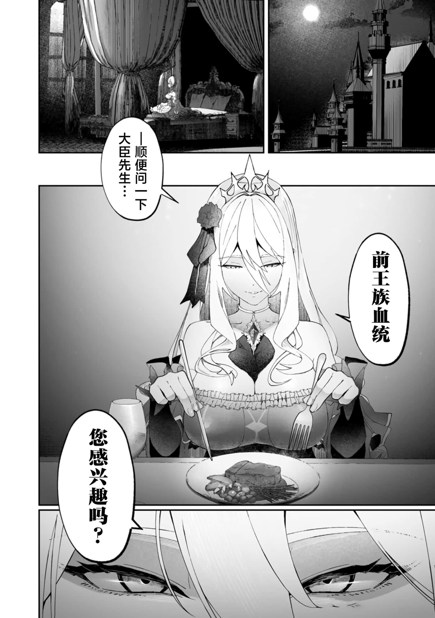 第 5 卷 第 21 页