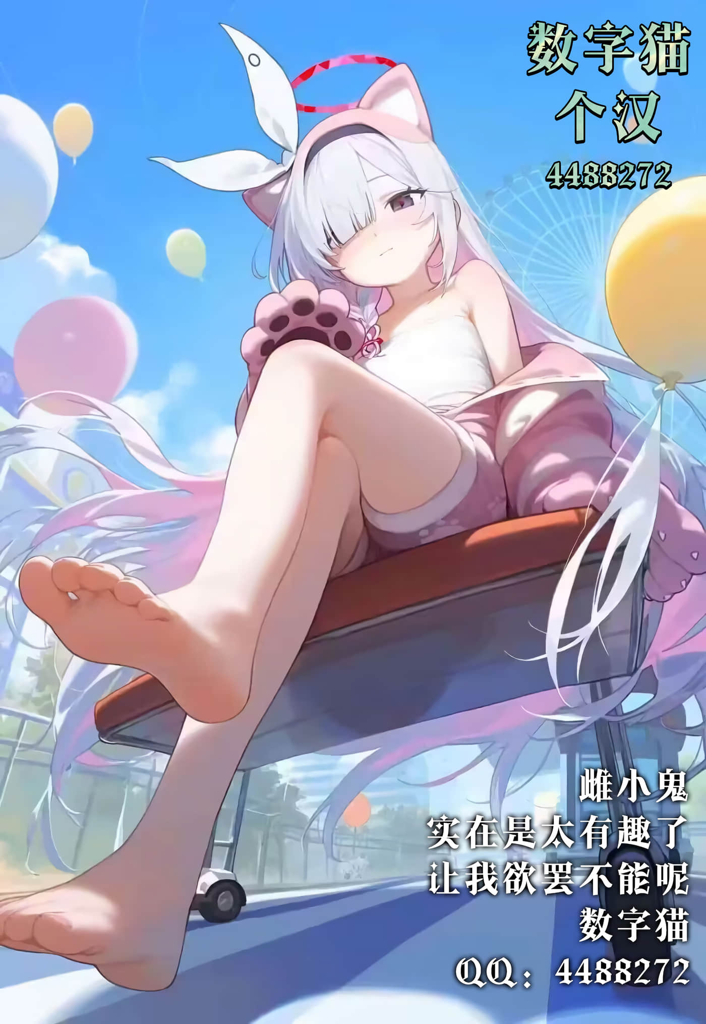 第 5 卷 第 23 页