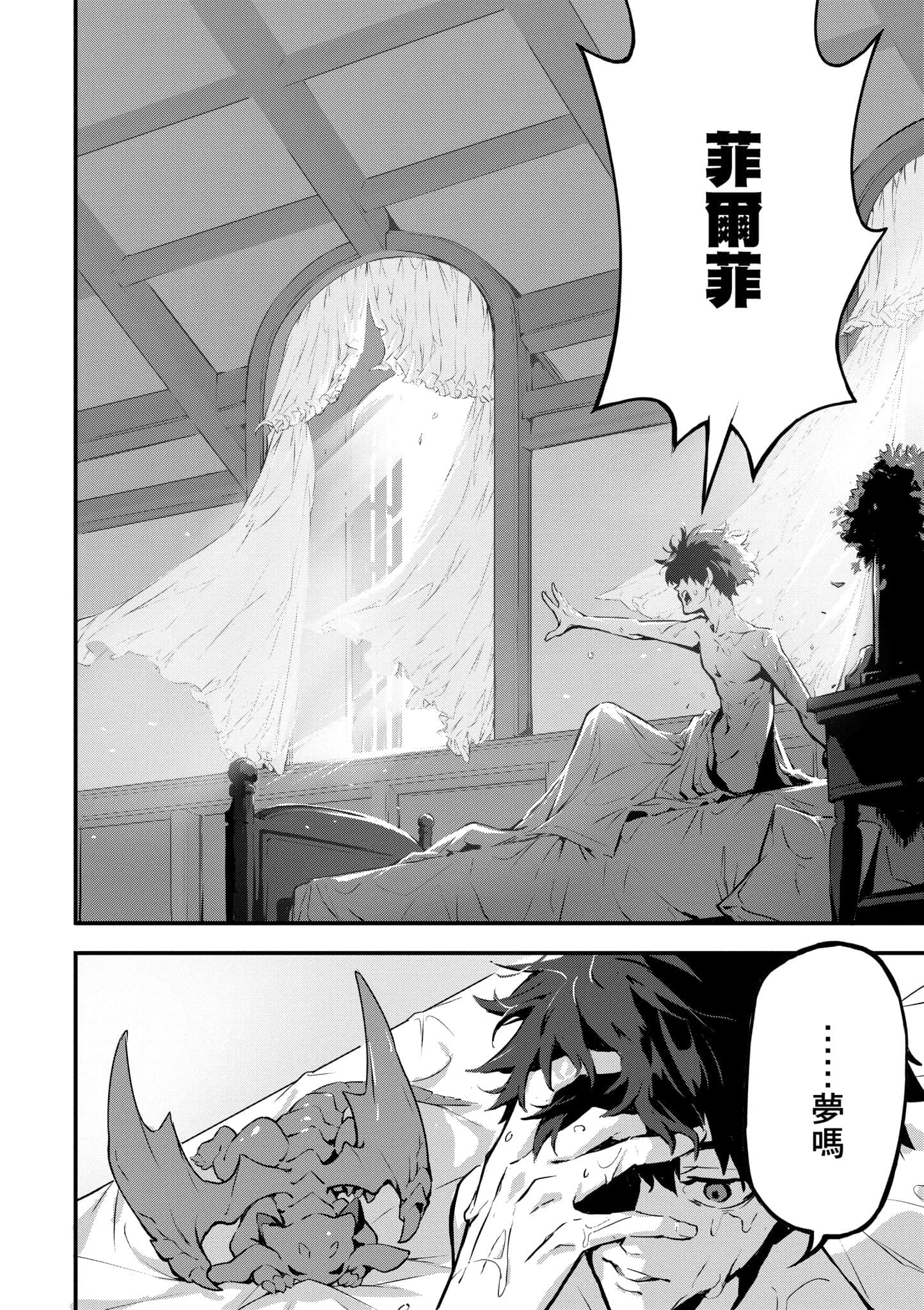第 2 卷 第 7 页