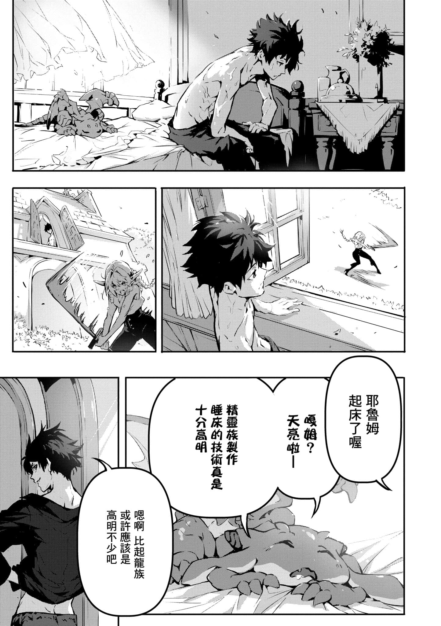 第 2 卷 第 8 页