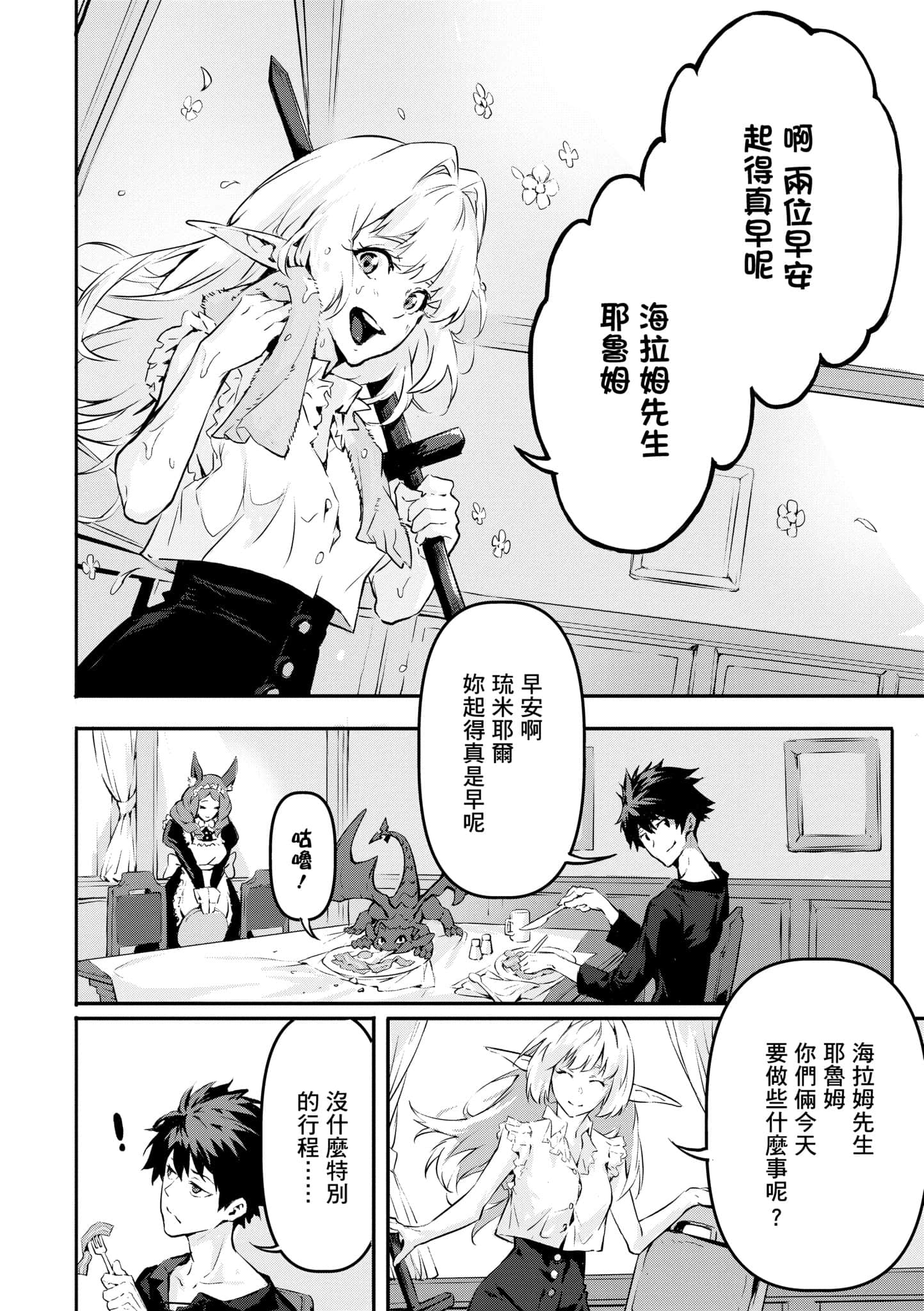 第 2 卷 第 9 页