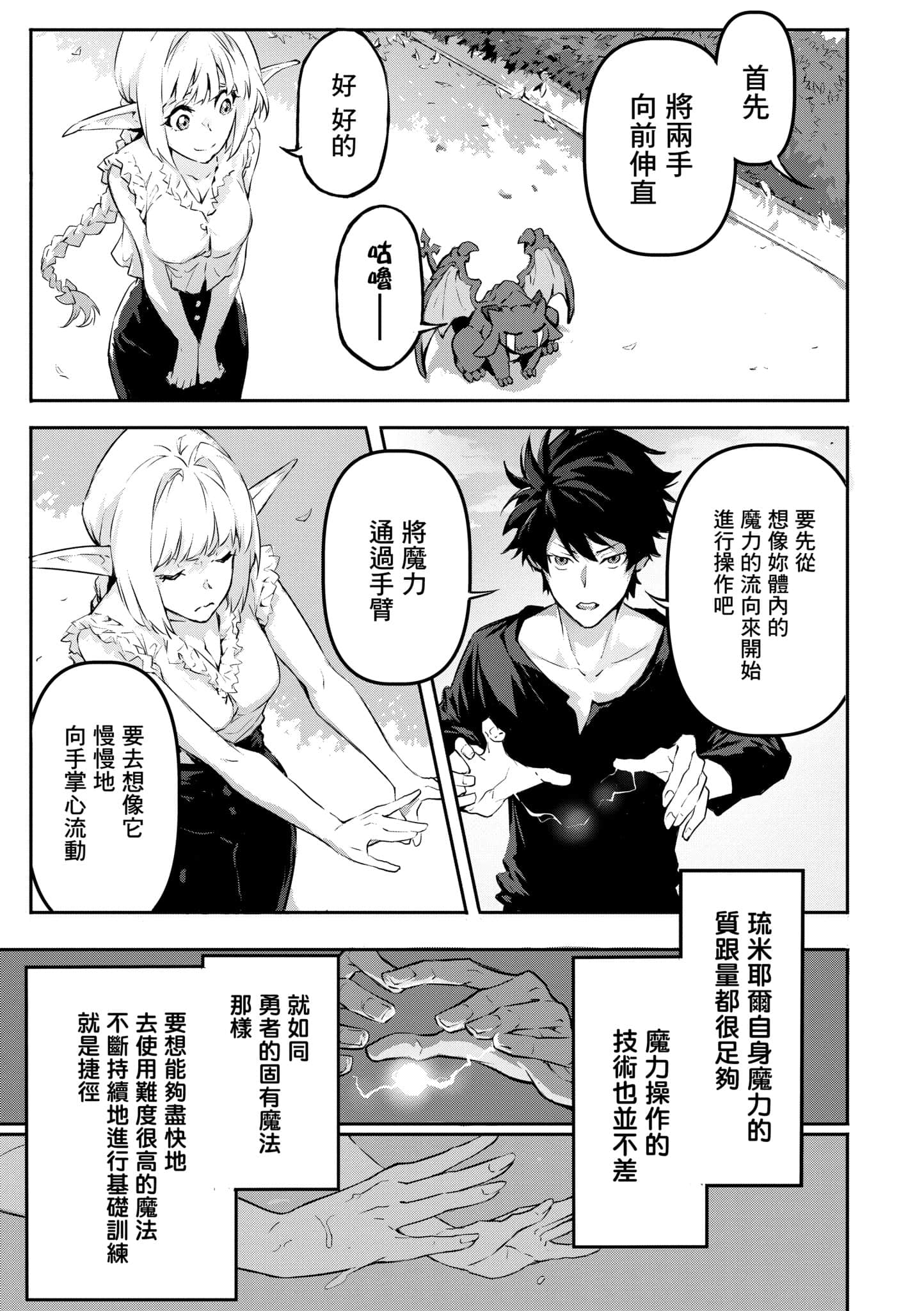第 2 卷 第 12 页