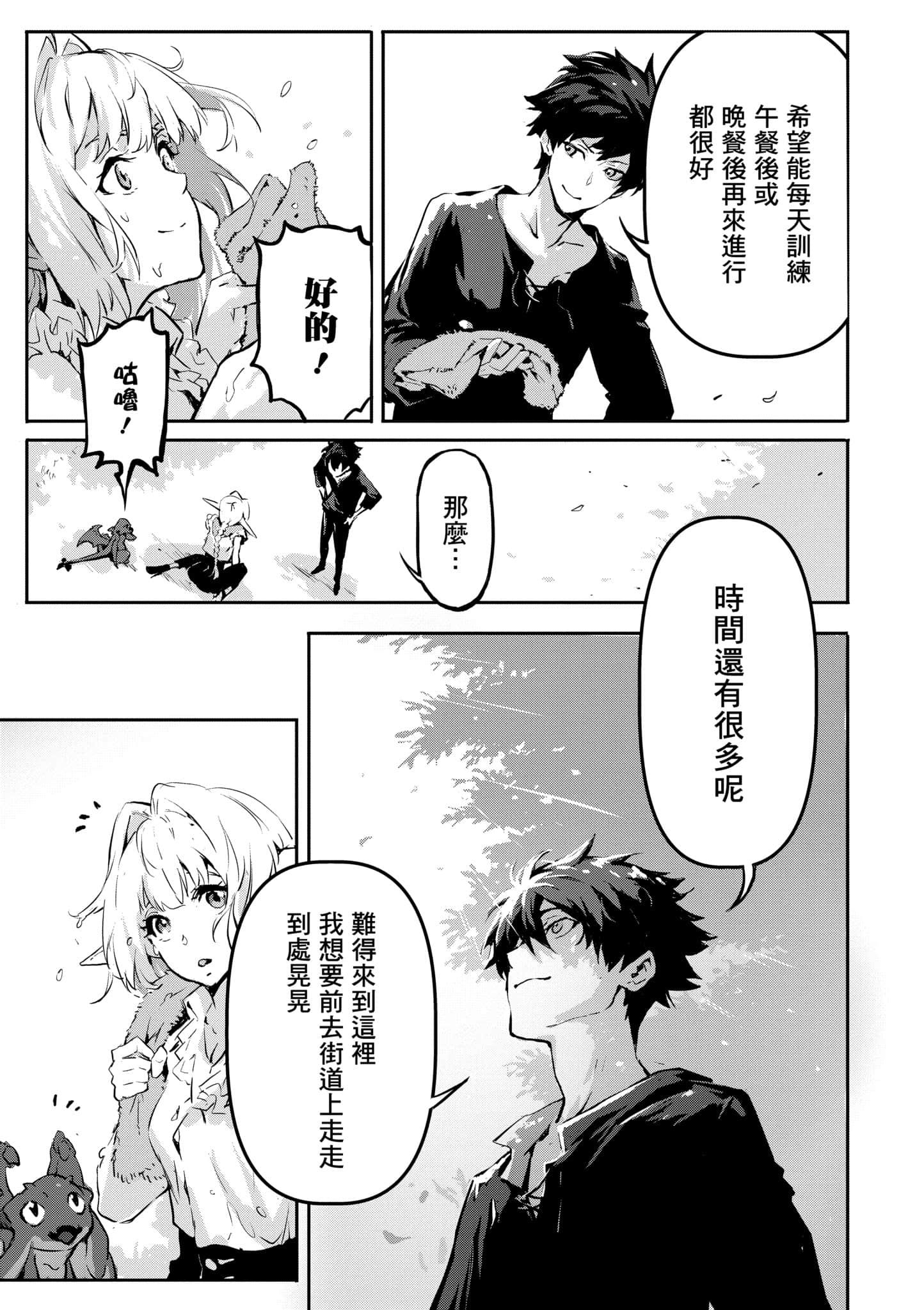 第 2 卷 第 14 页
