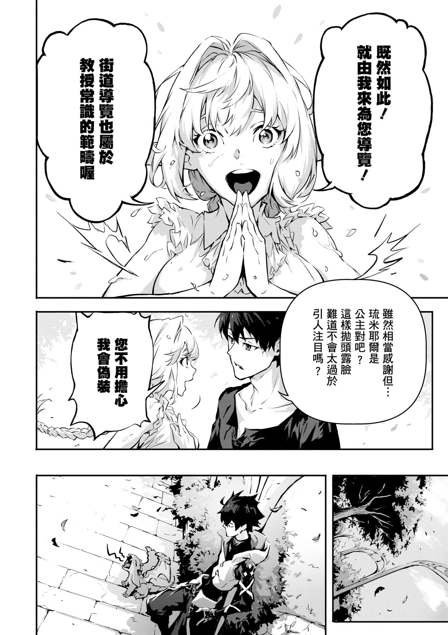 第 2 卷 第 15 页
