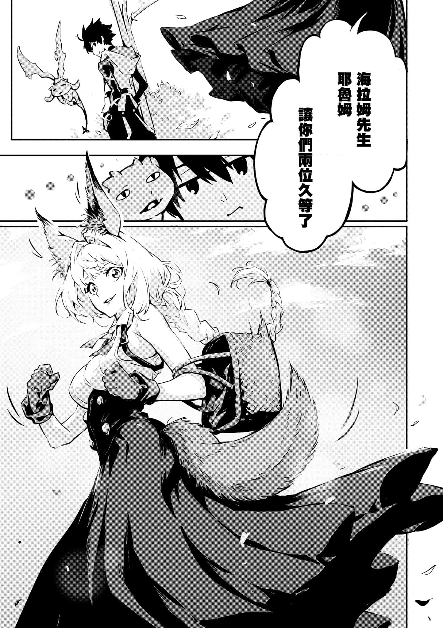 第 2 卷 第 16 页