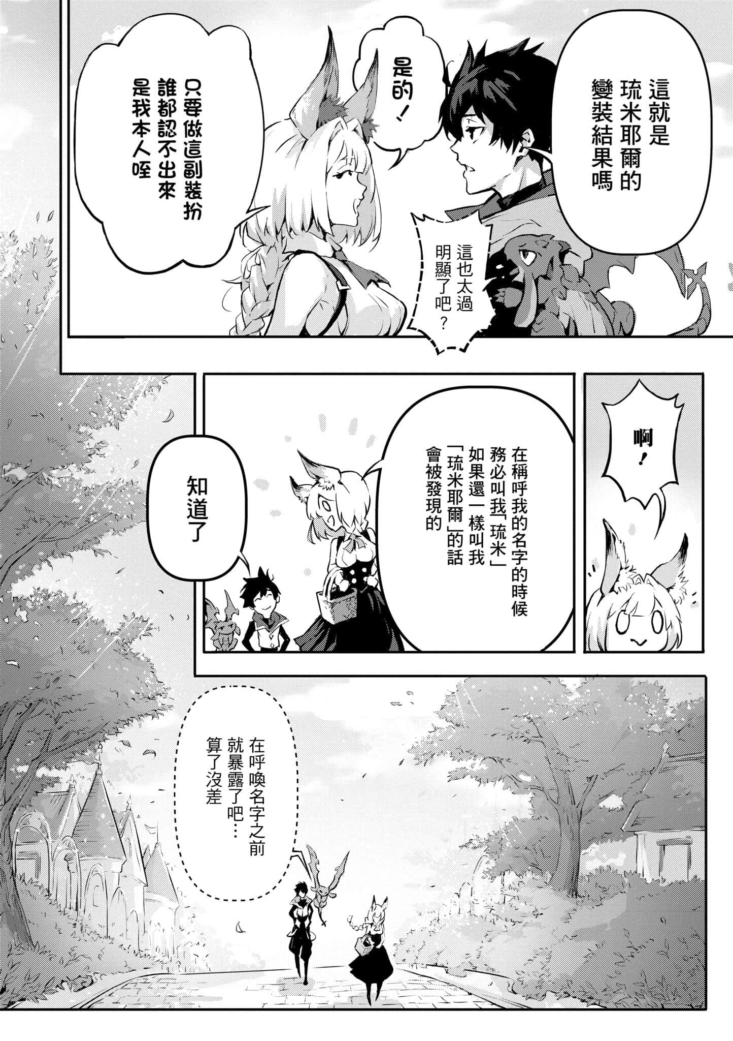 第 2 卷 第 17 页