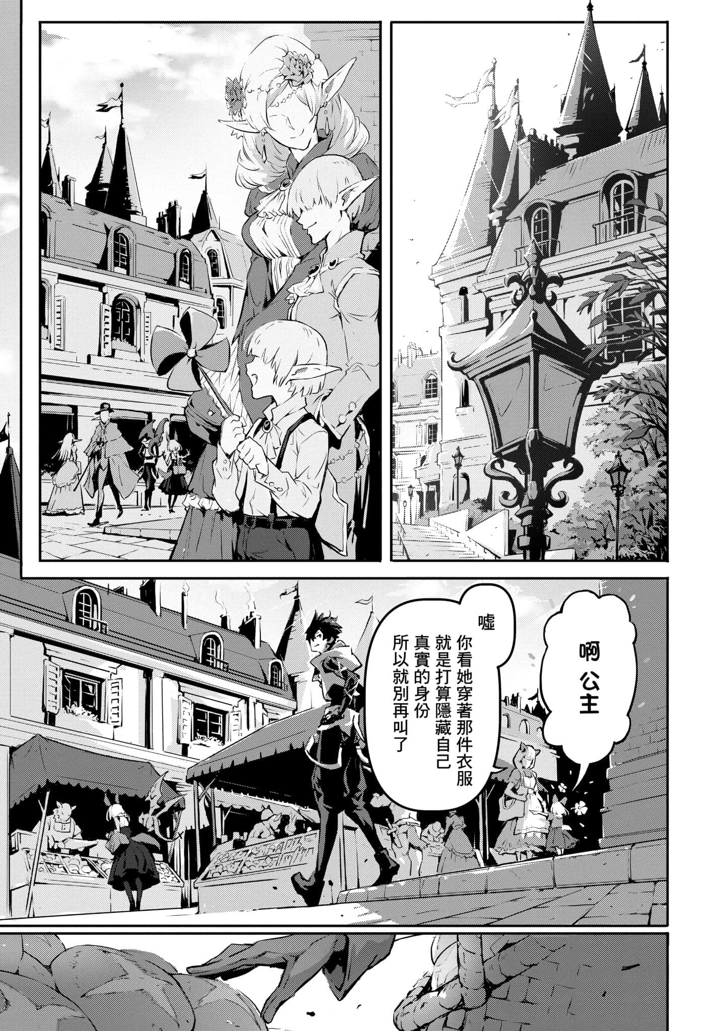 第 2 卷 第 18 页