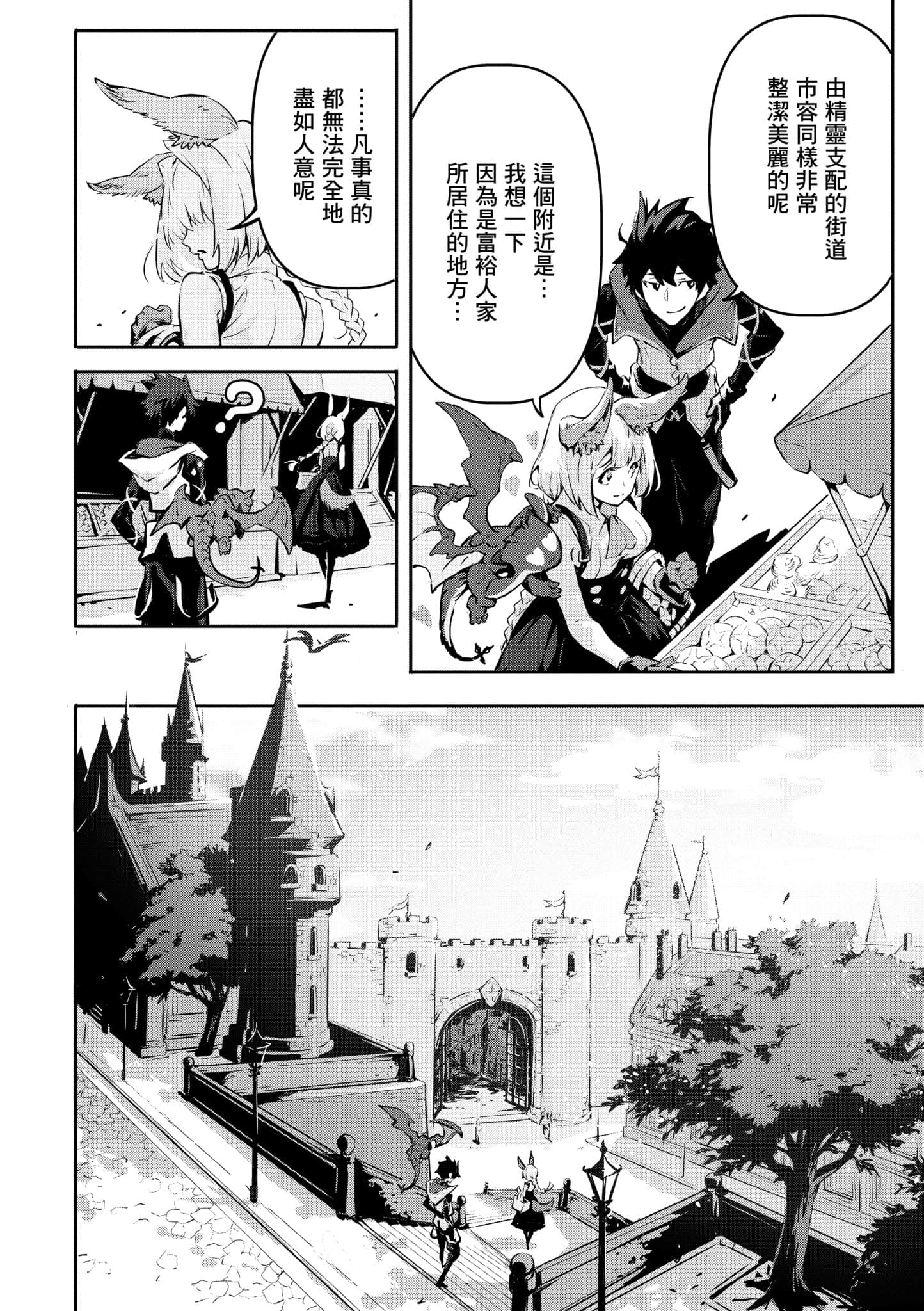 第 2 卷 第 19 页