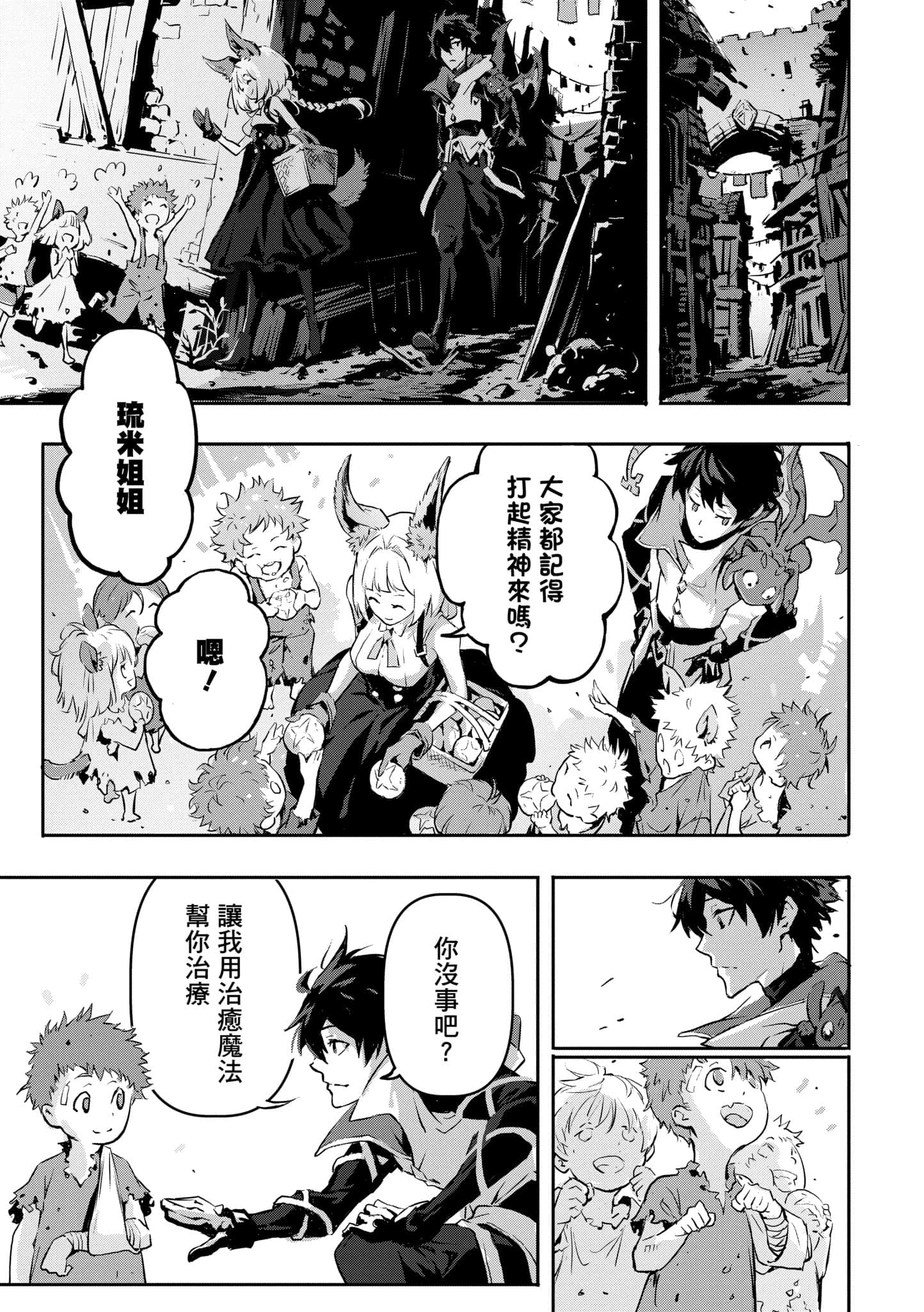 第 2 卷 第 20 页