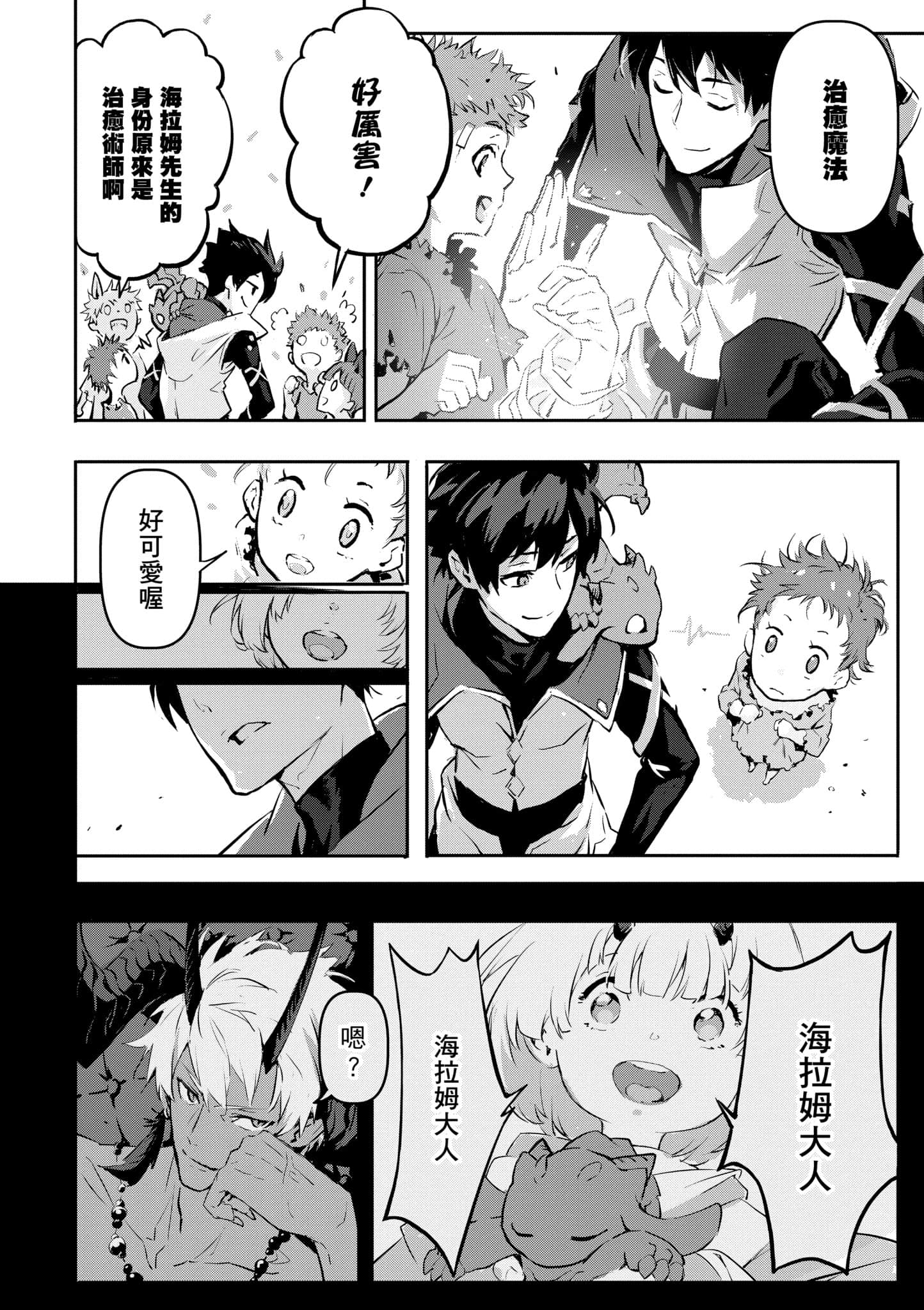 第 2 卷 第 21 页