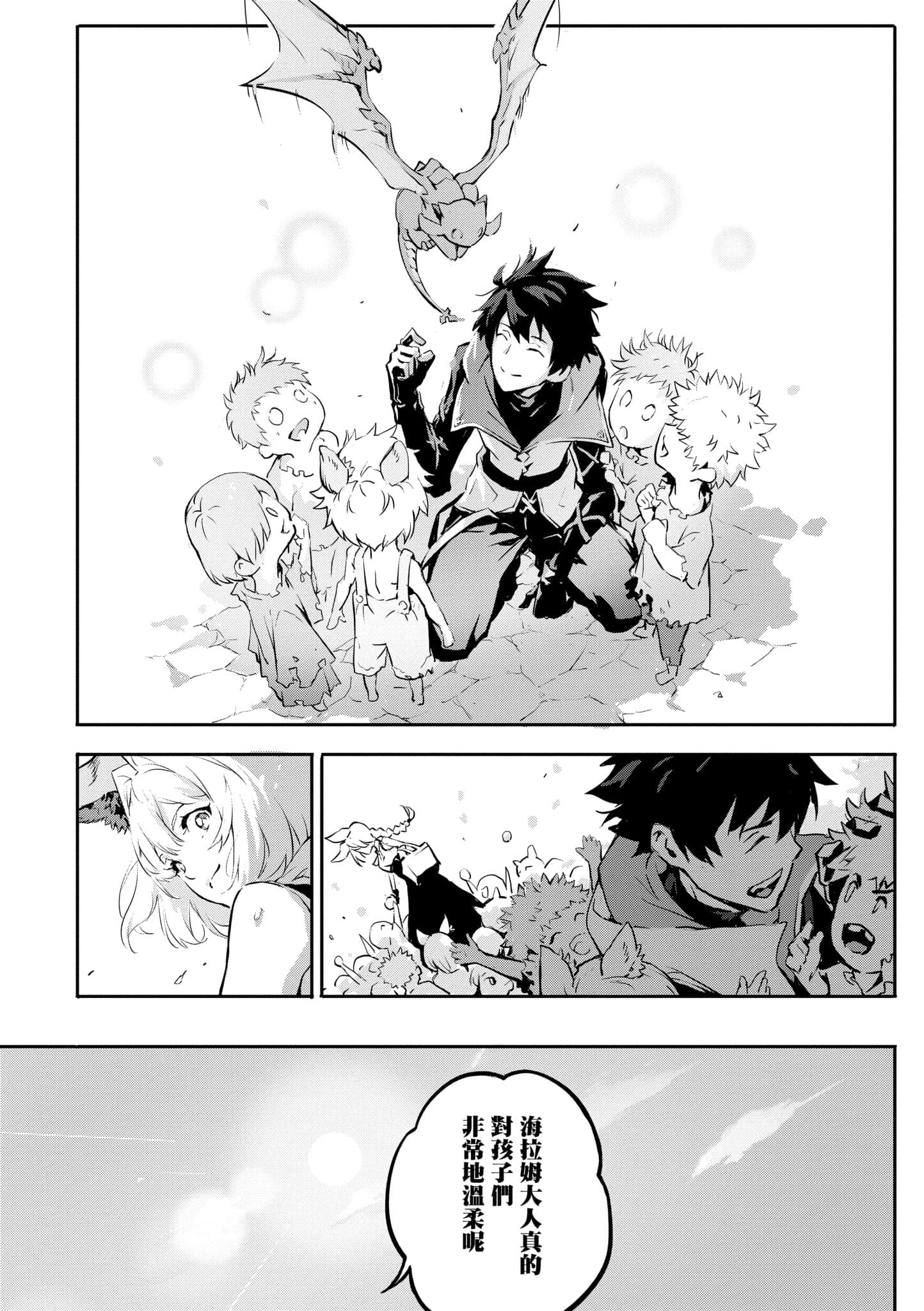 第 2 卷 第 23 页