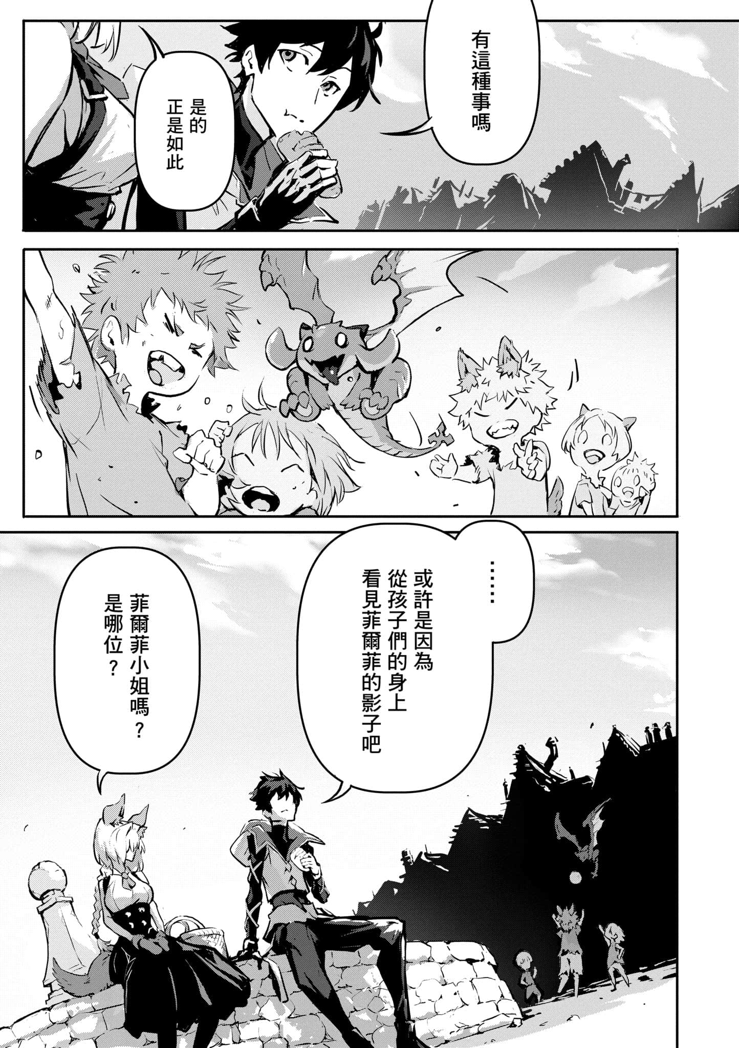 第 2 卷 第 24 页