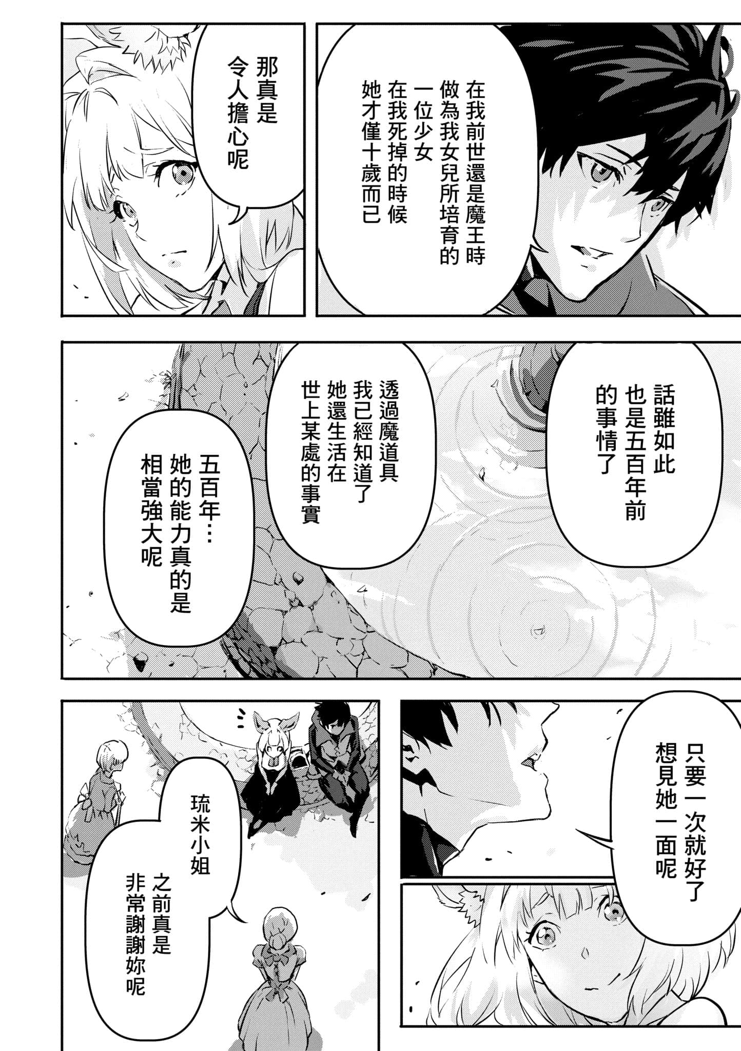 第 2 卷 第 25 页