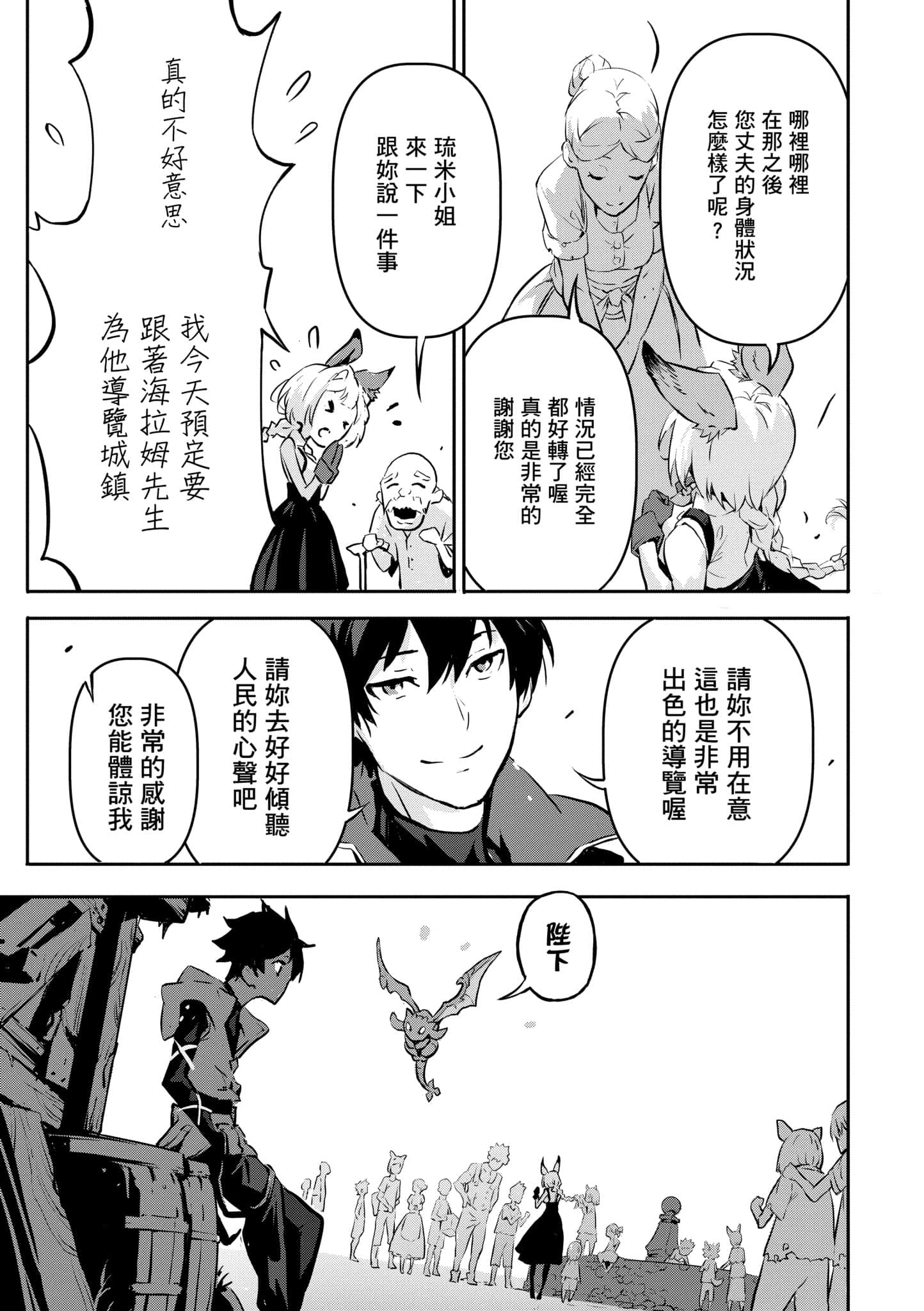 第 2 卷 第 26 页