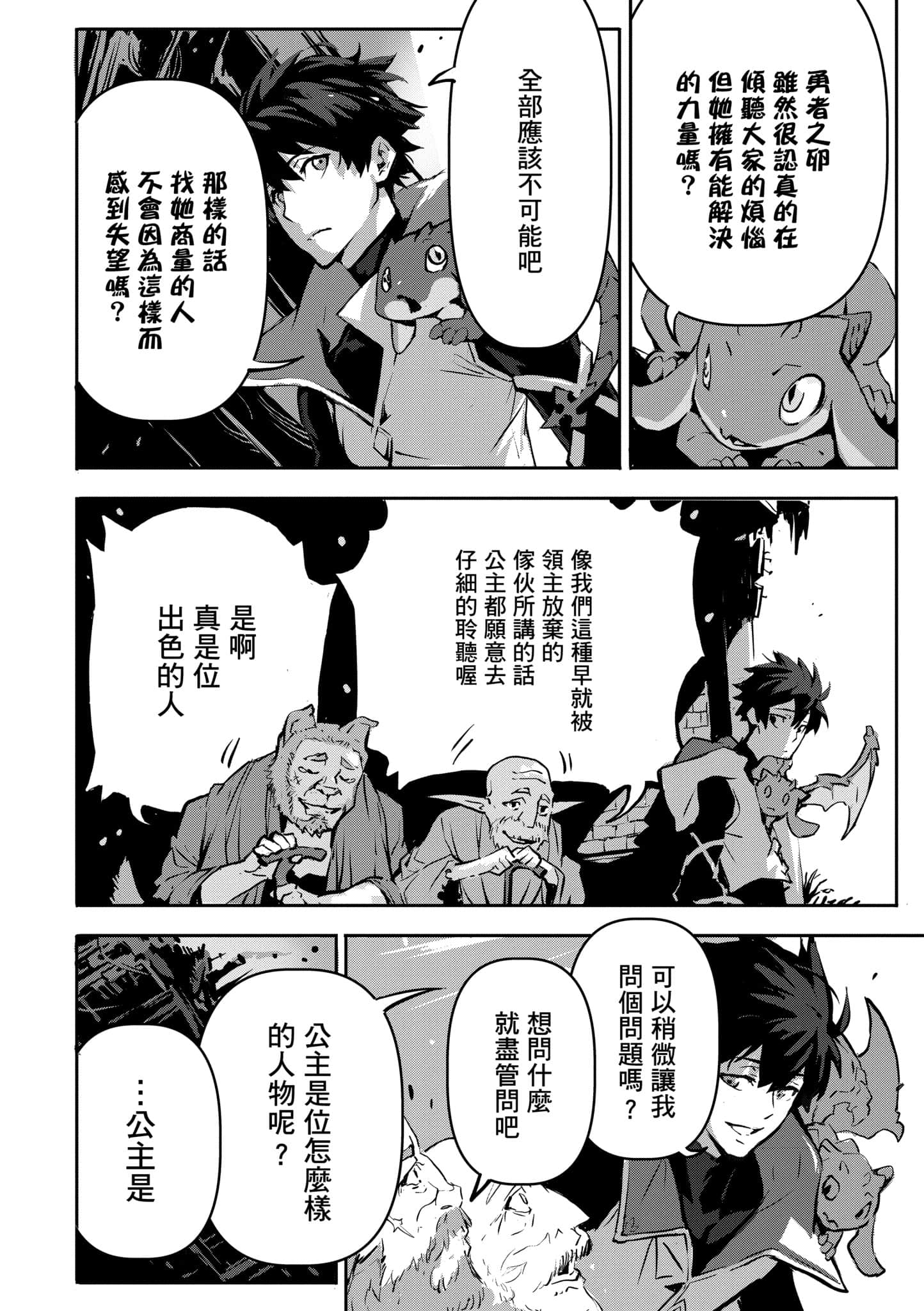 第 2 卷 第 27 页